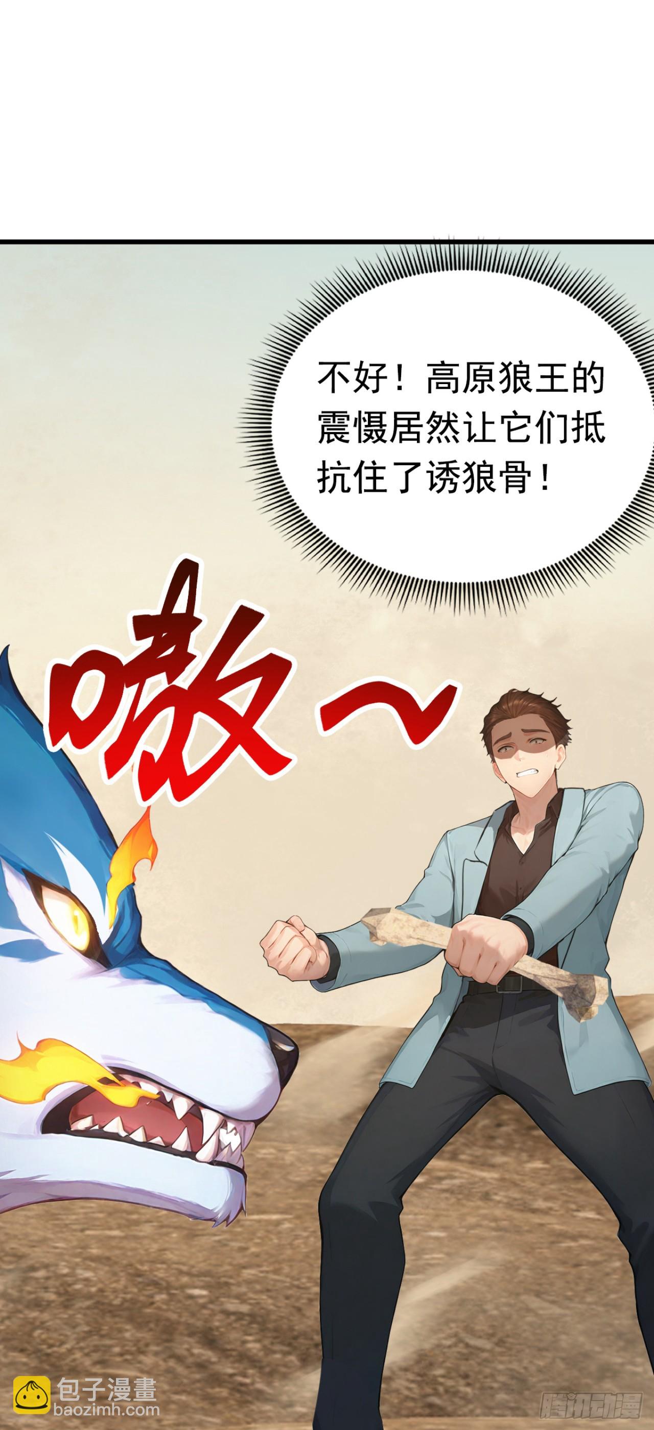 第58话 救你，还需要理由吗-第58话