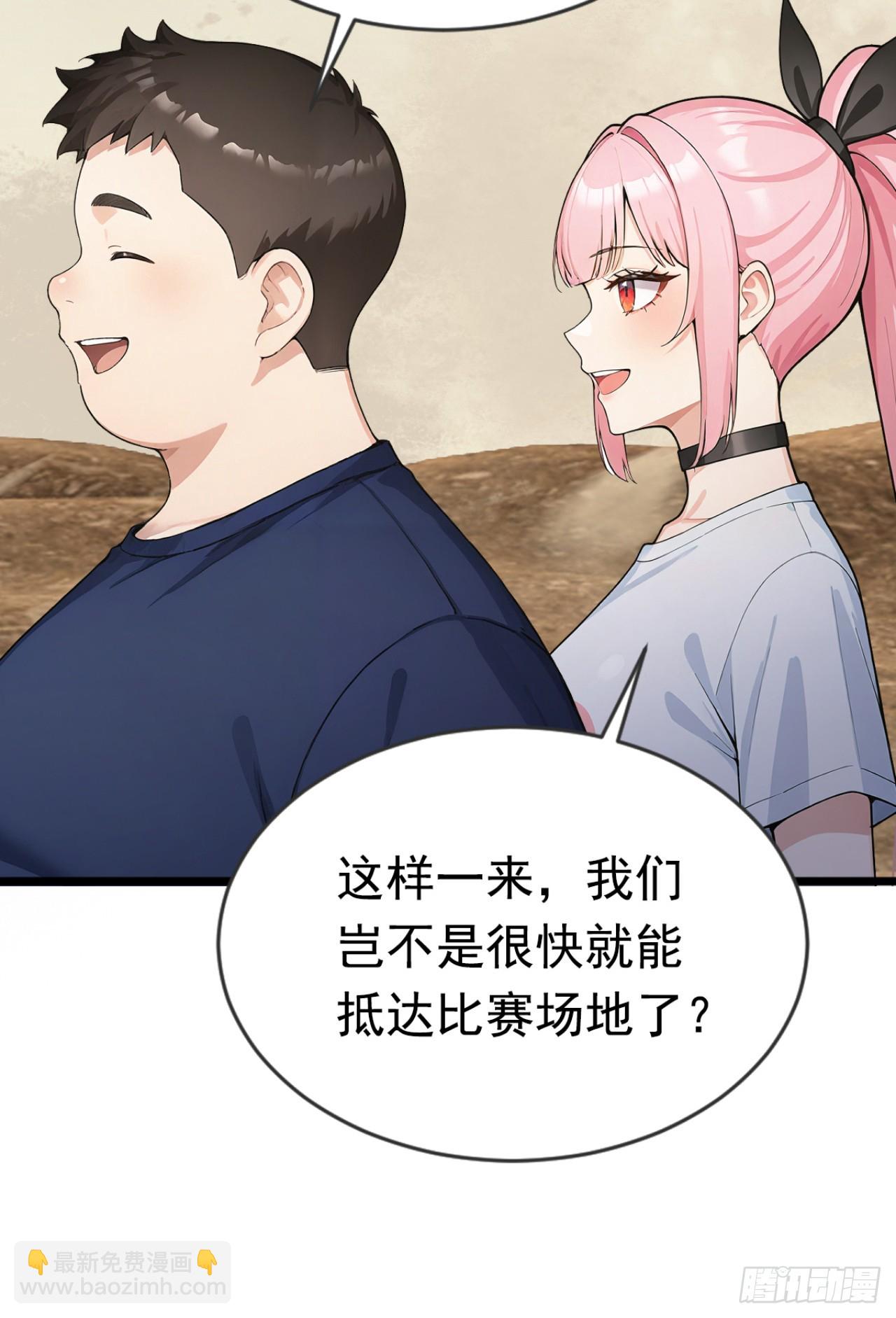 第58话 救你，还需要理由吗-第58话