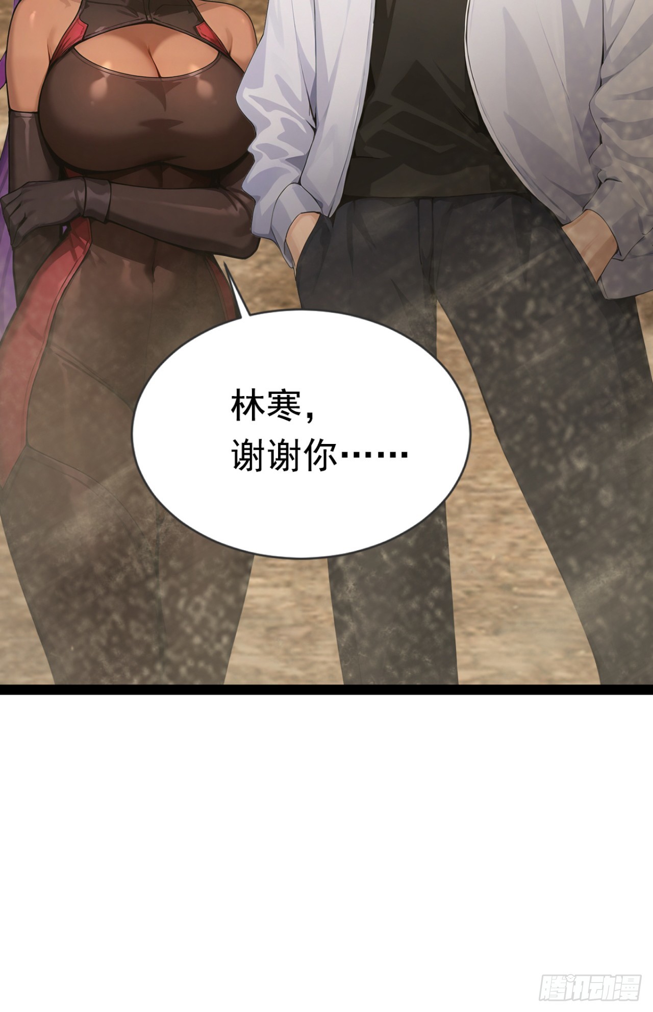 第58话 救你，还需要理由吗-第58话
