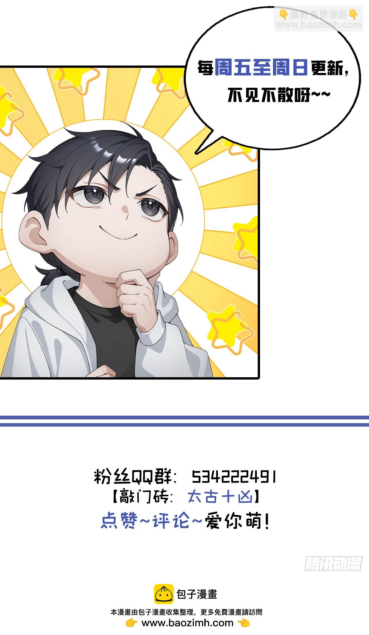 第58话 救你，还需要理由吗-第58话