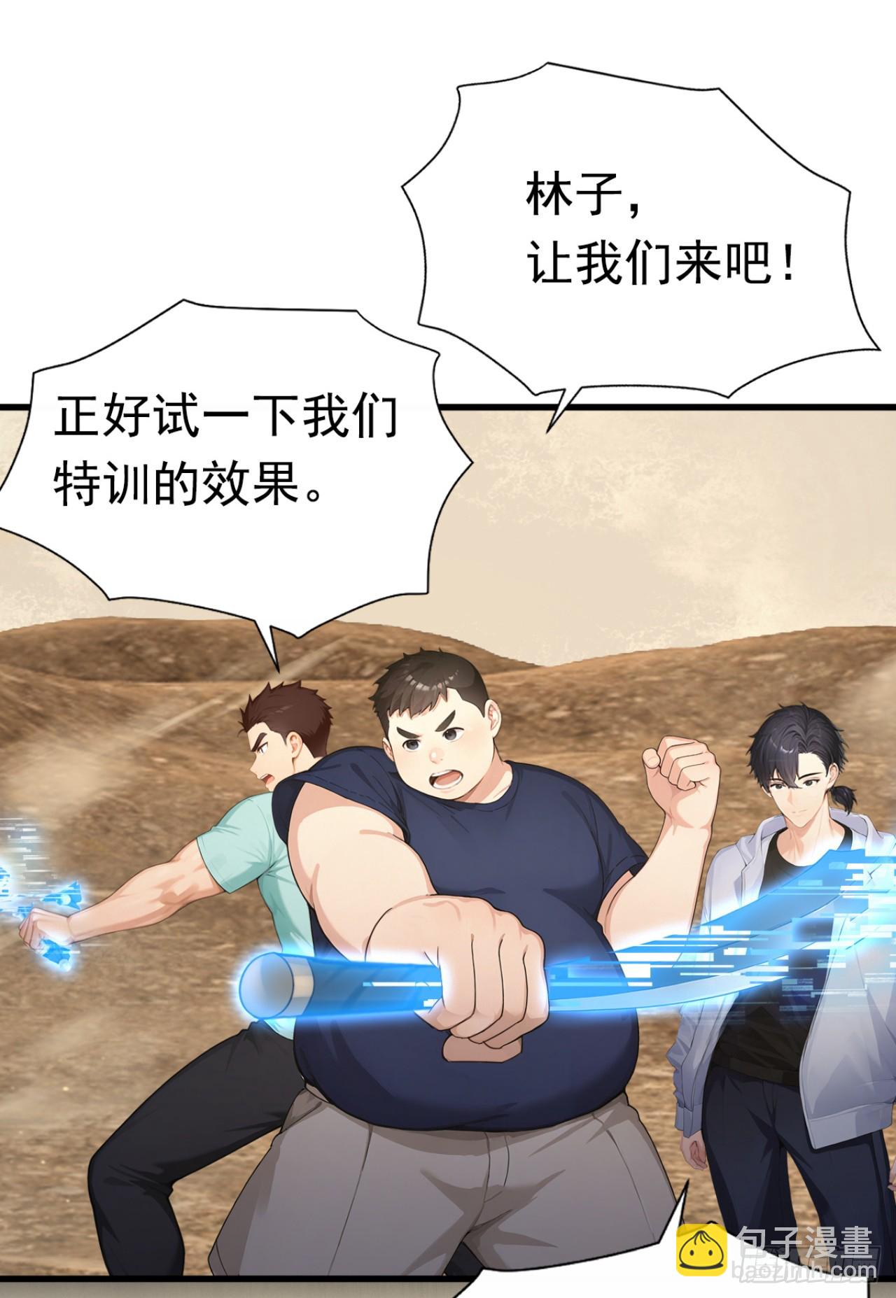 第58话 救你，还需要理由吗-第58话