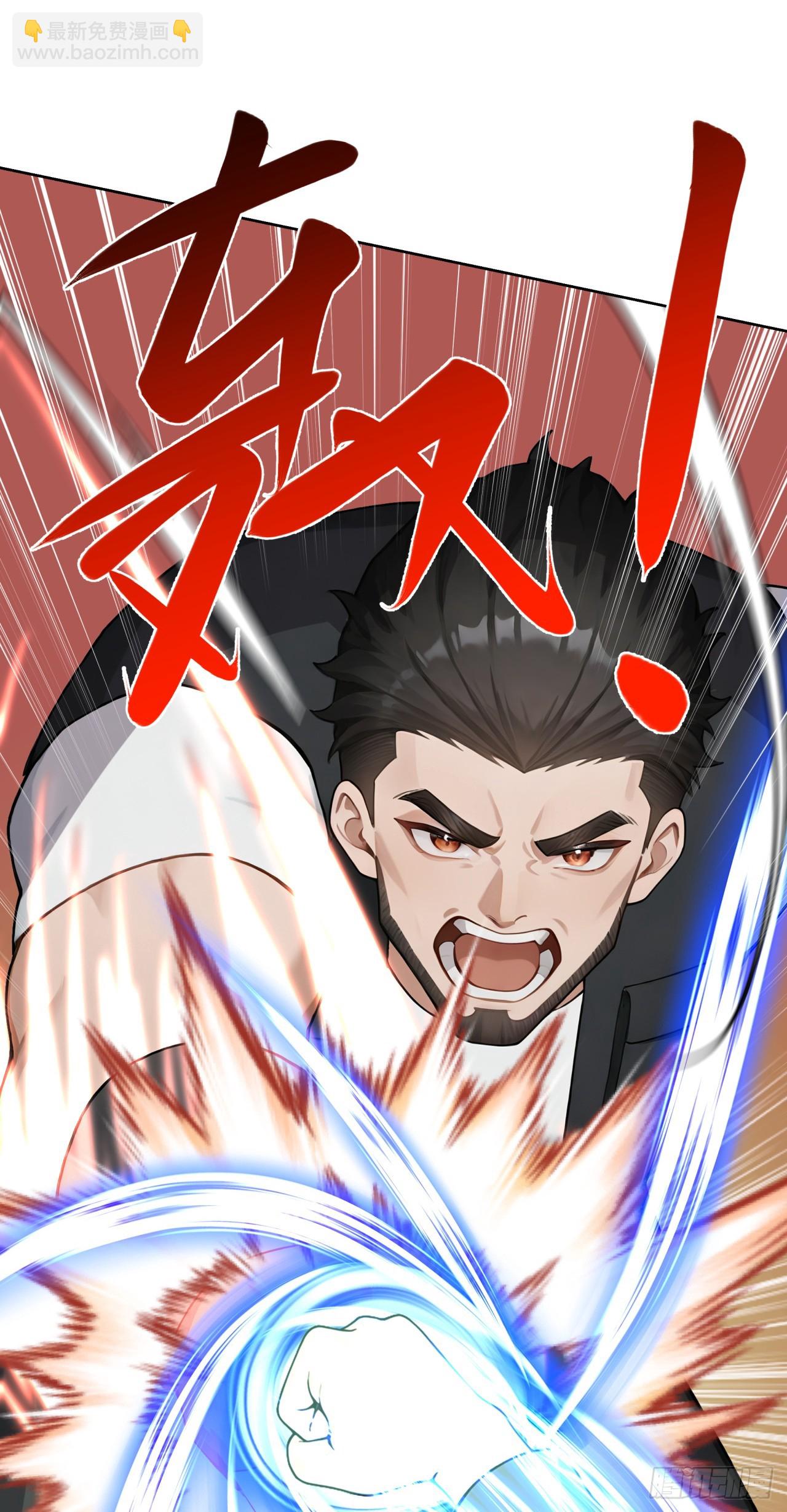 第6话 丧心病狂！(1/2)-第6话
