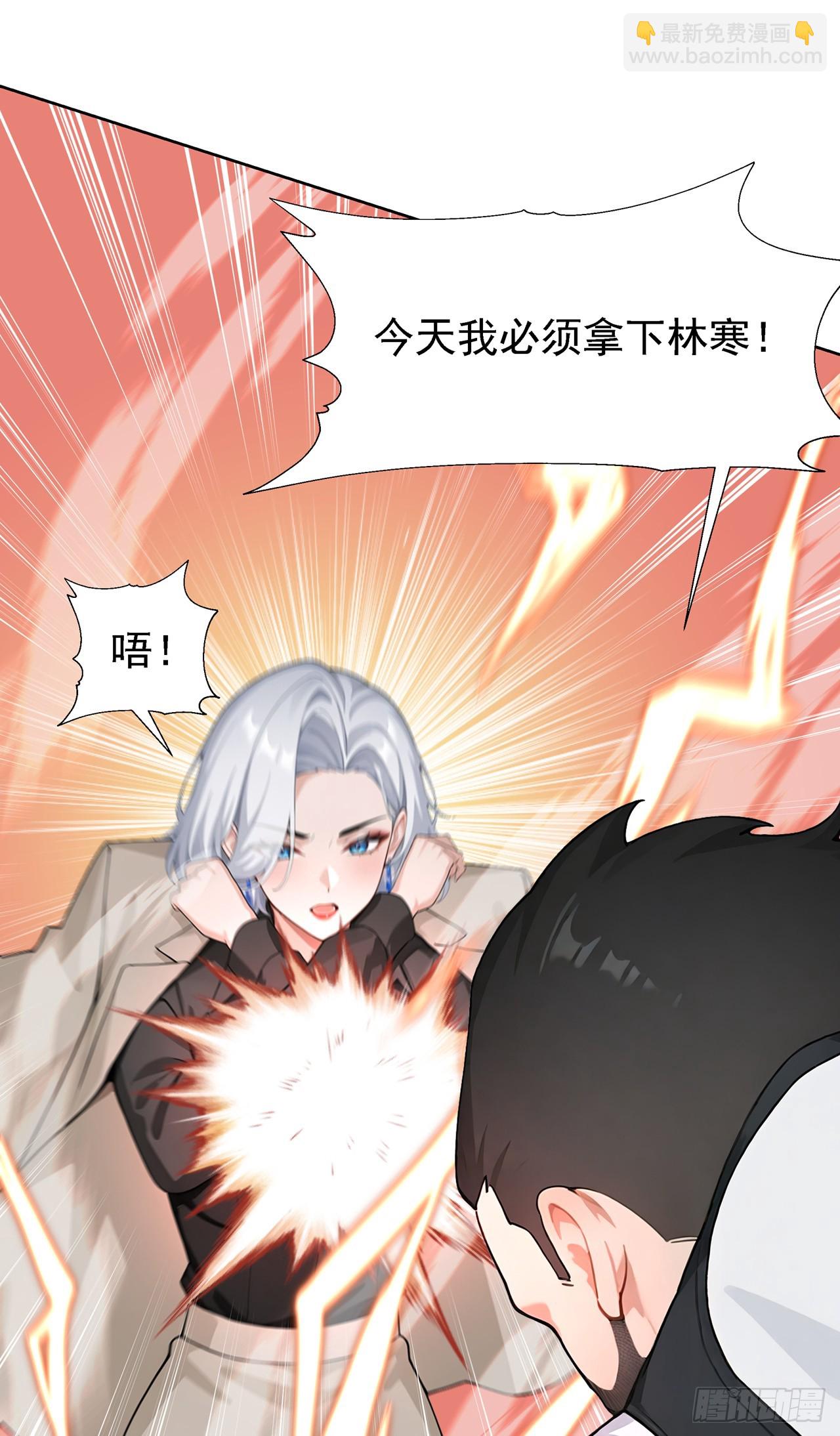 第6话 丧心病狂！(1/2)-第6话