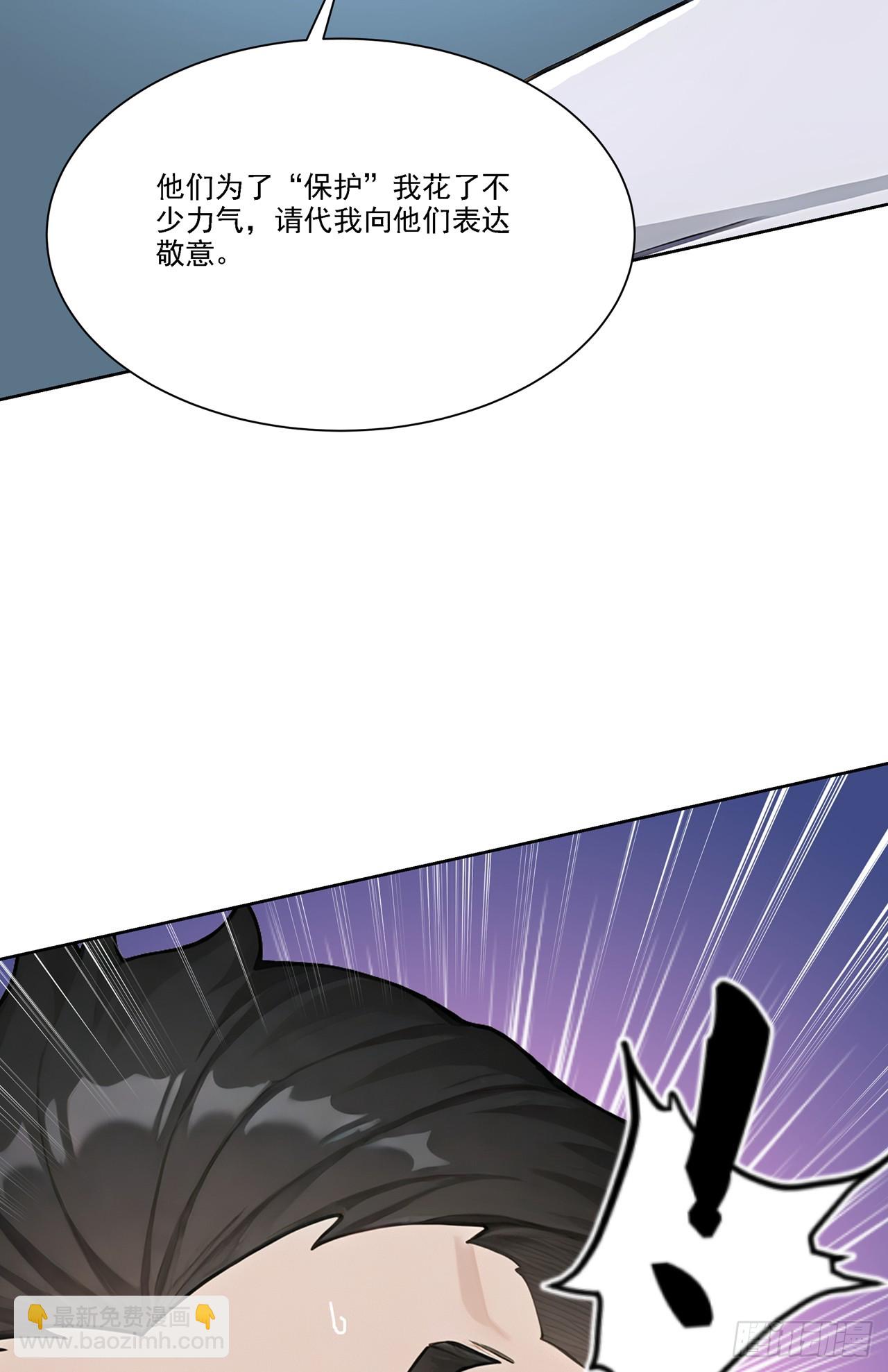 第6话 丧心病狂！(1/2)-第6话