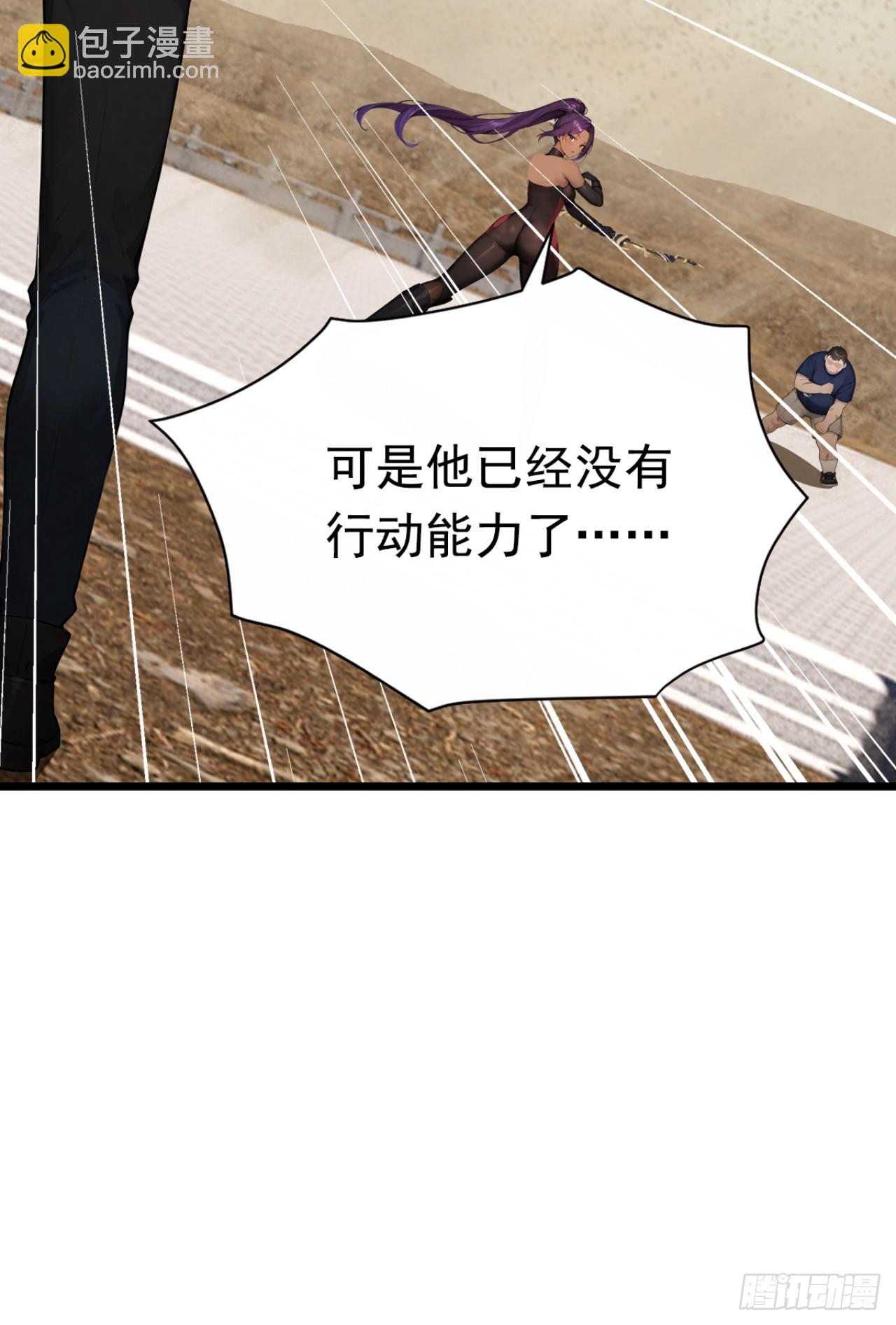 第60话 真是个白眼狼(1/2)-第60话