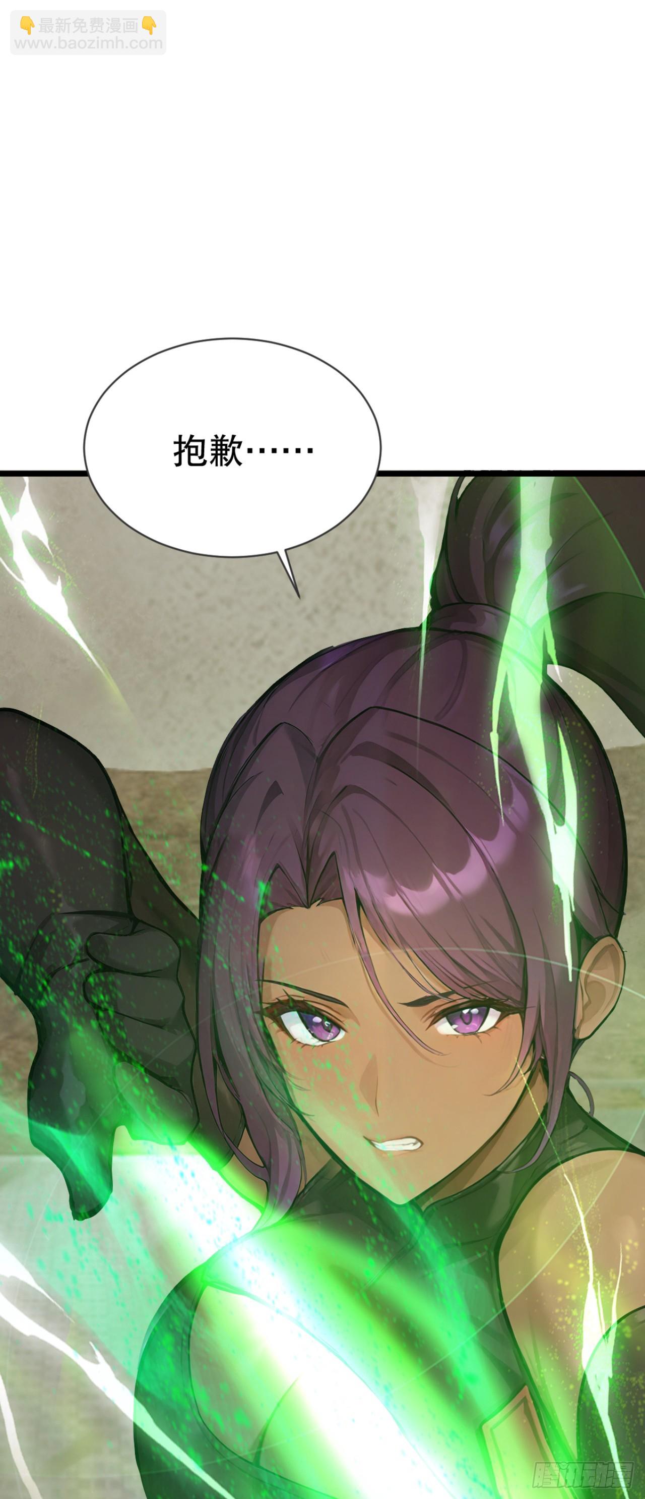 第60话 真是个白眼狼(1/2)-第60话