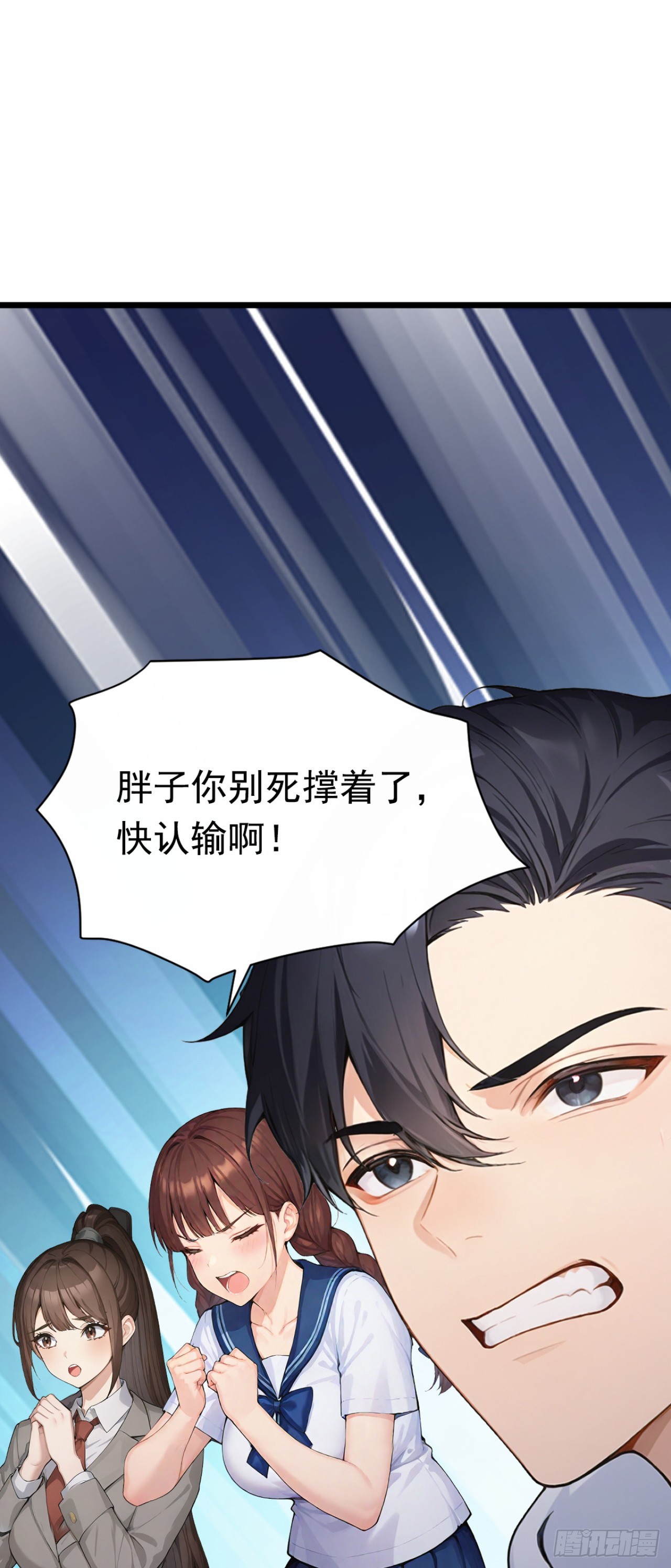 第60话 真是个白眼狼(1/2)-第60话
