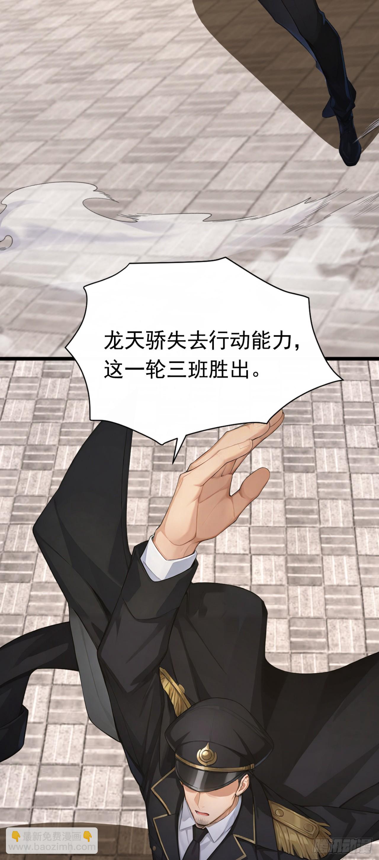 第60话 真是个白眼狼(1/2)-第60话