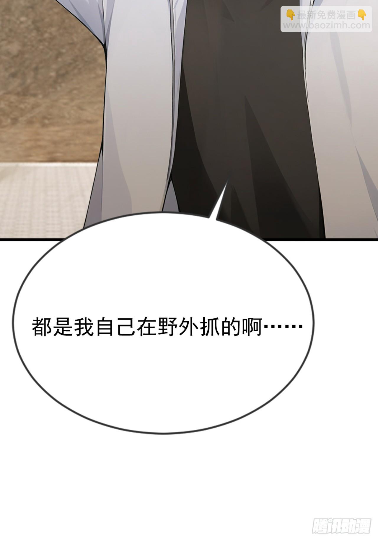 第64话 欢迎来到遗迹战场！(1/2)-第64话