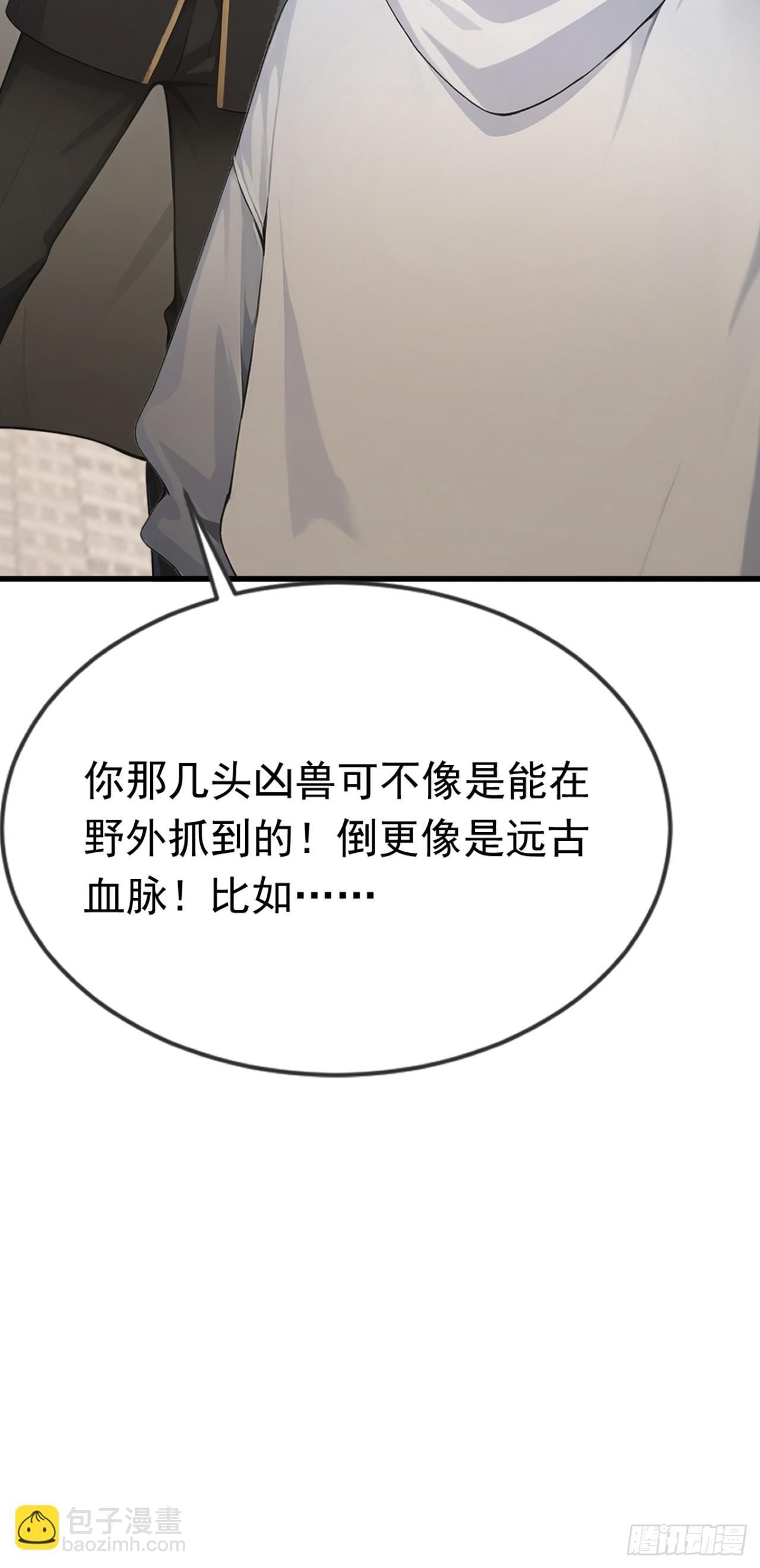 第64话 欢迎来到遗迹战场！(1/2)-第64话