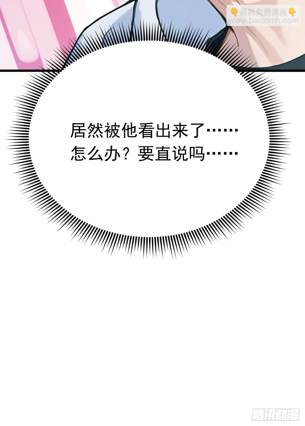 第64话 欢迎来到遗迹战场！(1/2)-第64话