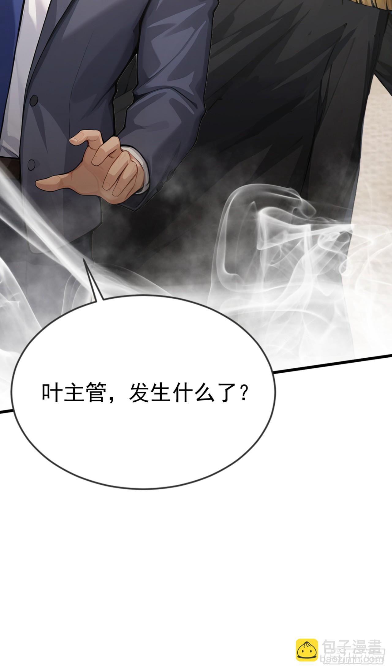 第64话 欢迎来到遗迹战场！(1/2)-第64话