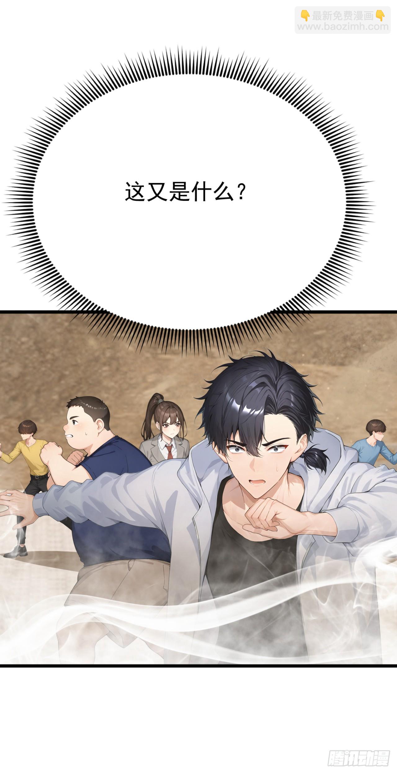 第64话 欢迎来到遗迹战场！(1/2)-第64话