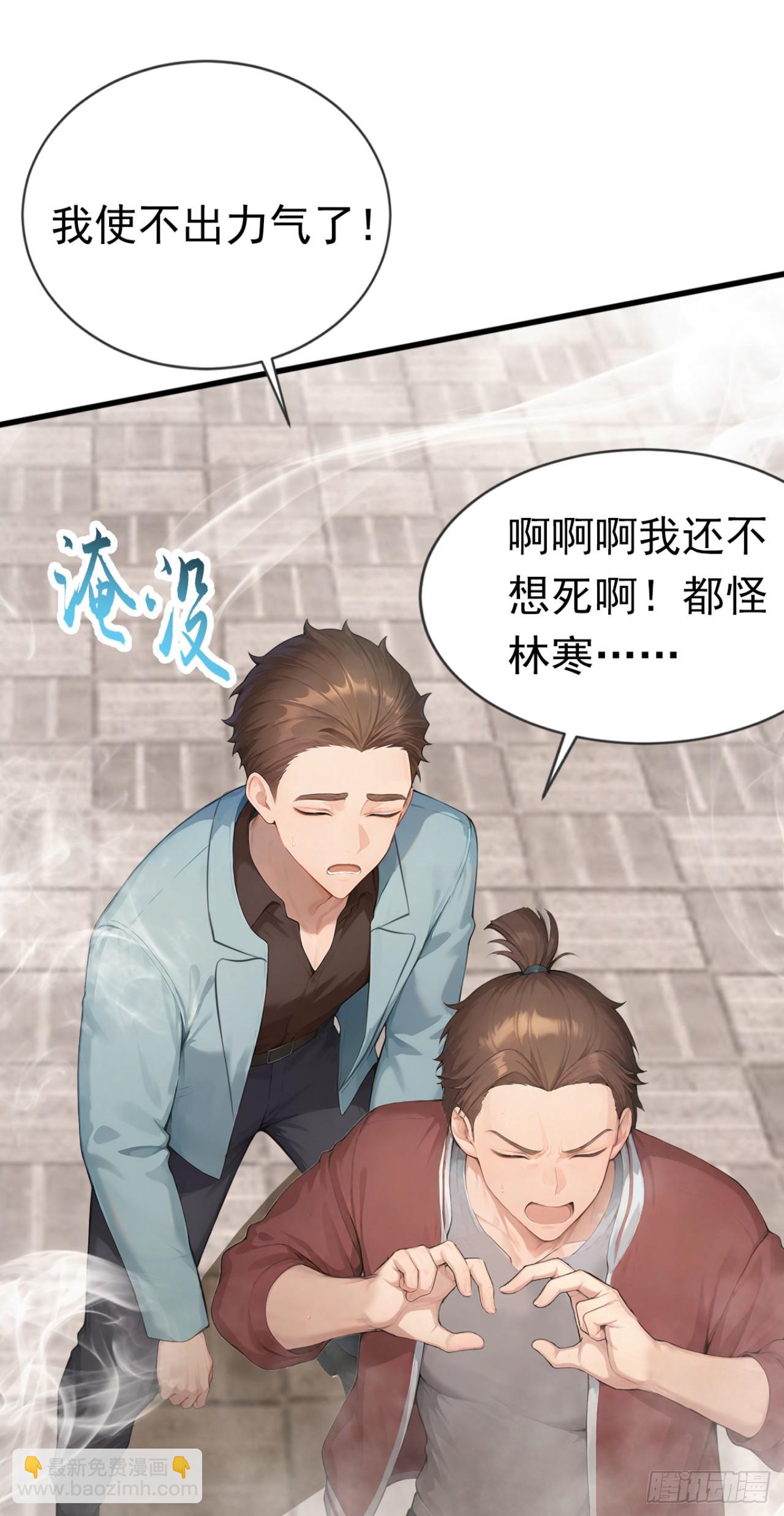 第64话 欢迎来到遗迹战场！(1/2)-第64话