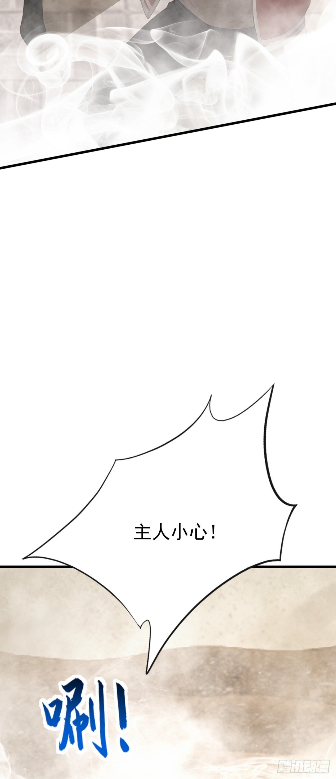 第64话 欢迎来到遗迹战场！(1/2)-第64话
