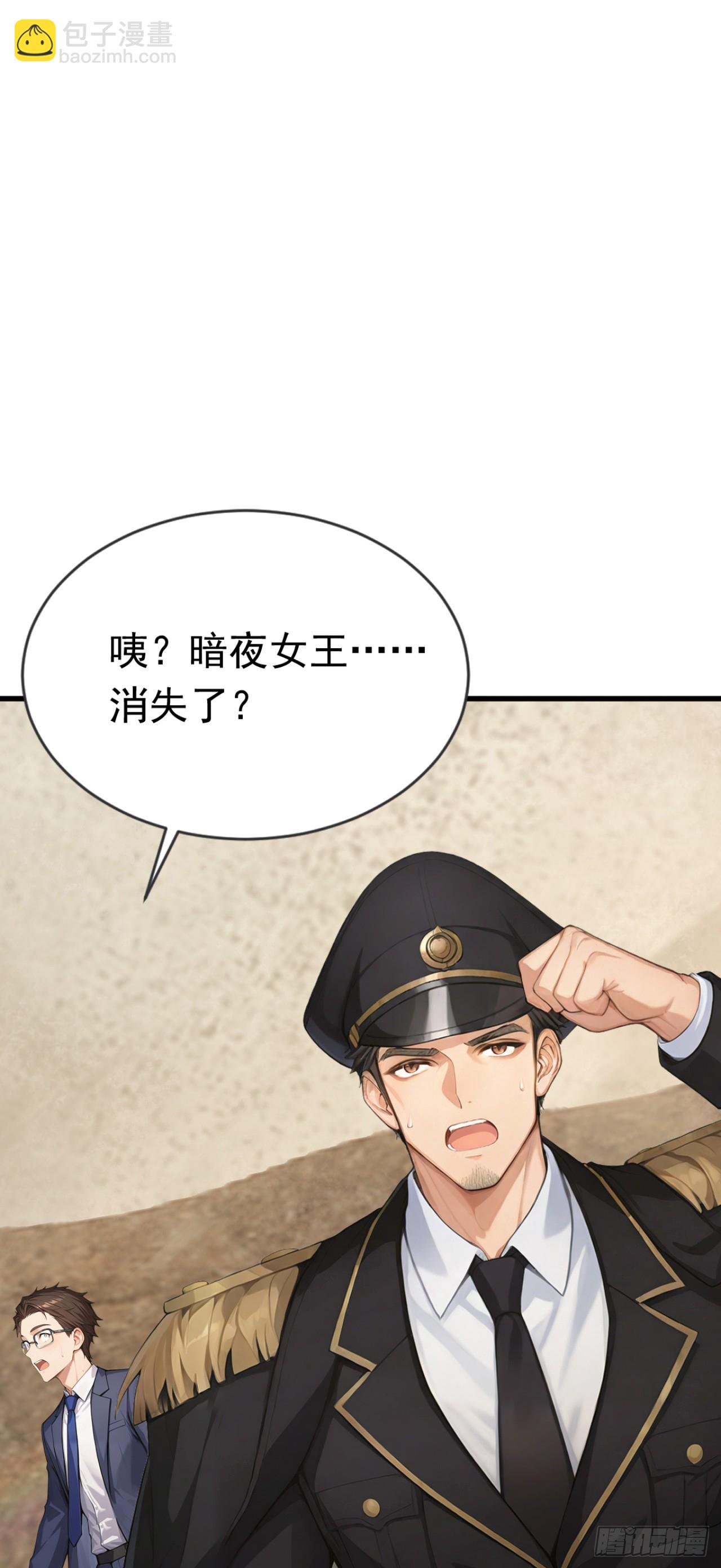 第64话 欢迎来到遗迹战场！(1/2)-第64话