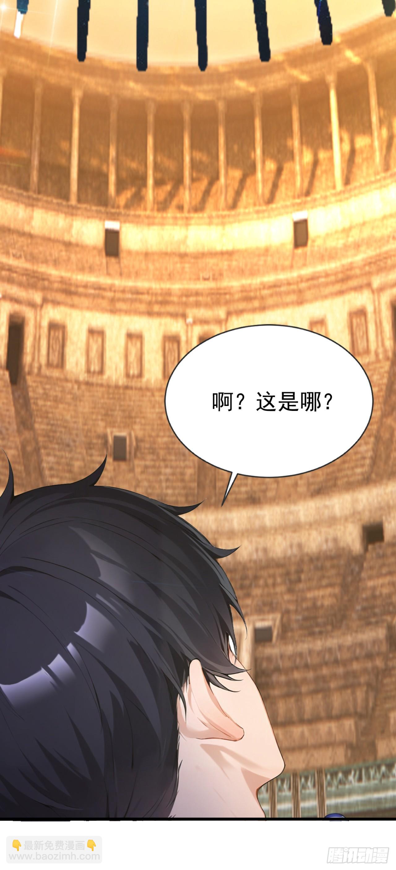 第64话 欢迎来到遗迹战场！(1/2)-第64话