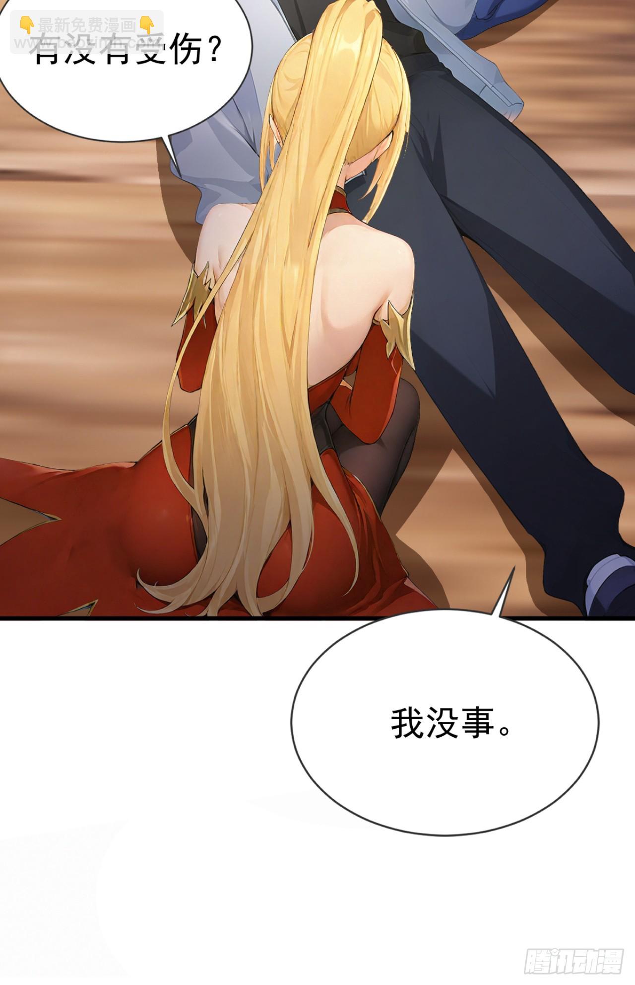 第64话 欢迎来到遗迹战场！(1/2)-第64话