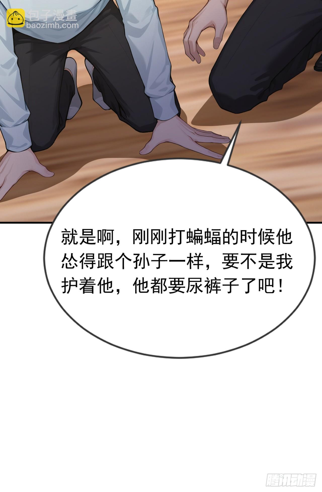 第64话 欢迎来到遗迹战场！(1/2)-第64话