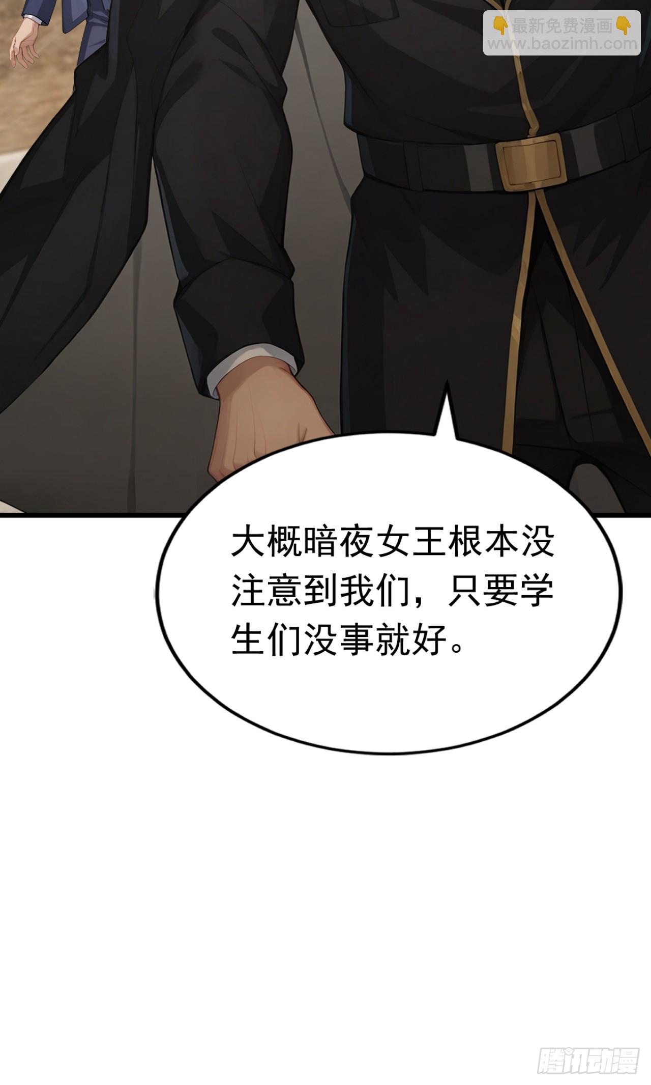 第64话 欢迎来到遗迹战场！(1/2)-第64话