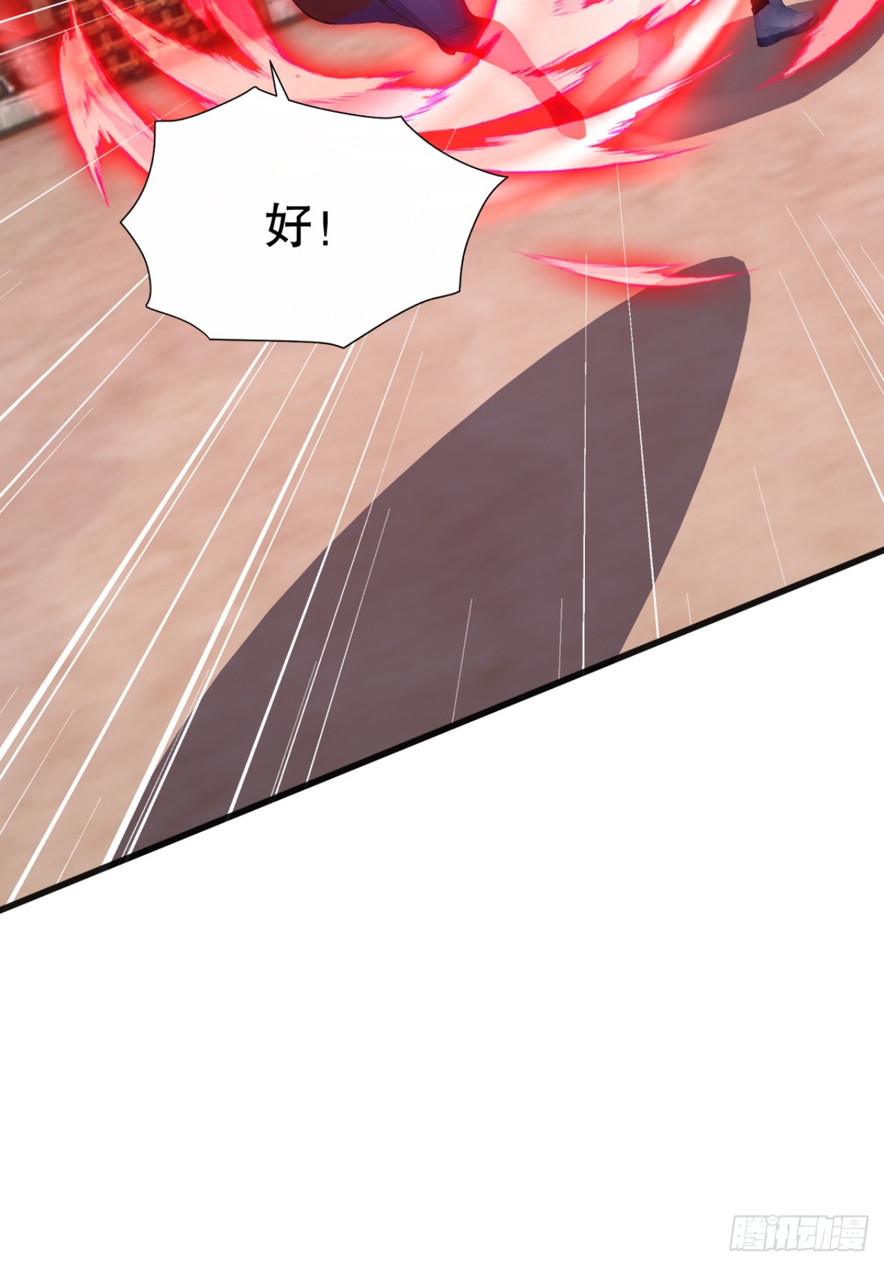 第66话 怎么杀都杀不死？(1/2)-第66话