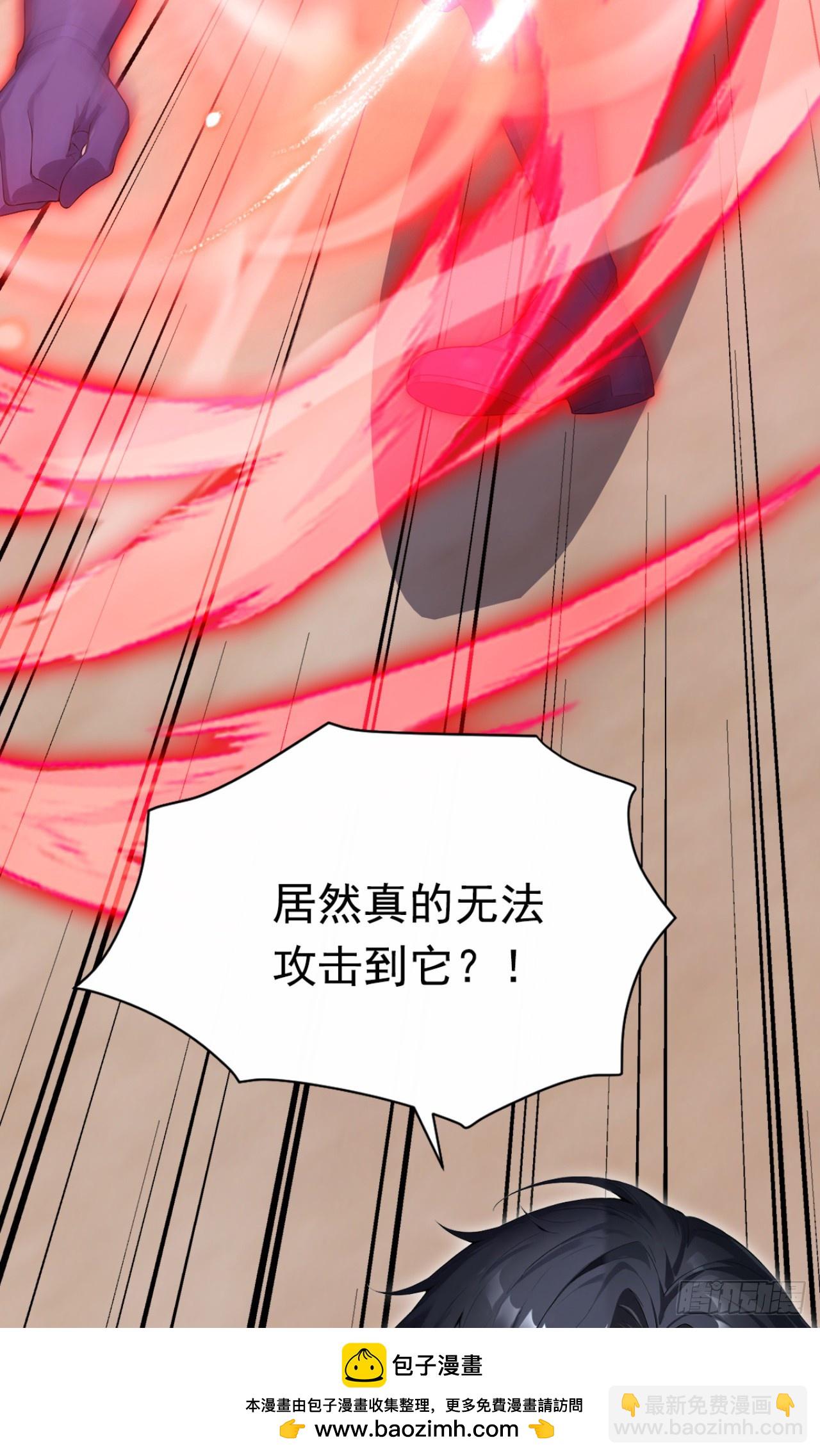 第66话 怎么杀都杀不死？(1/2)-第66话