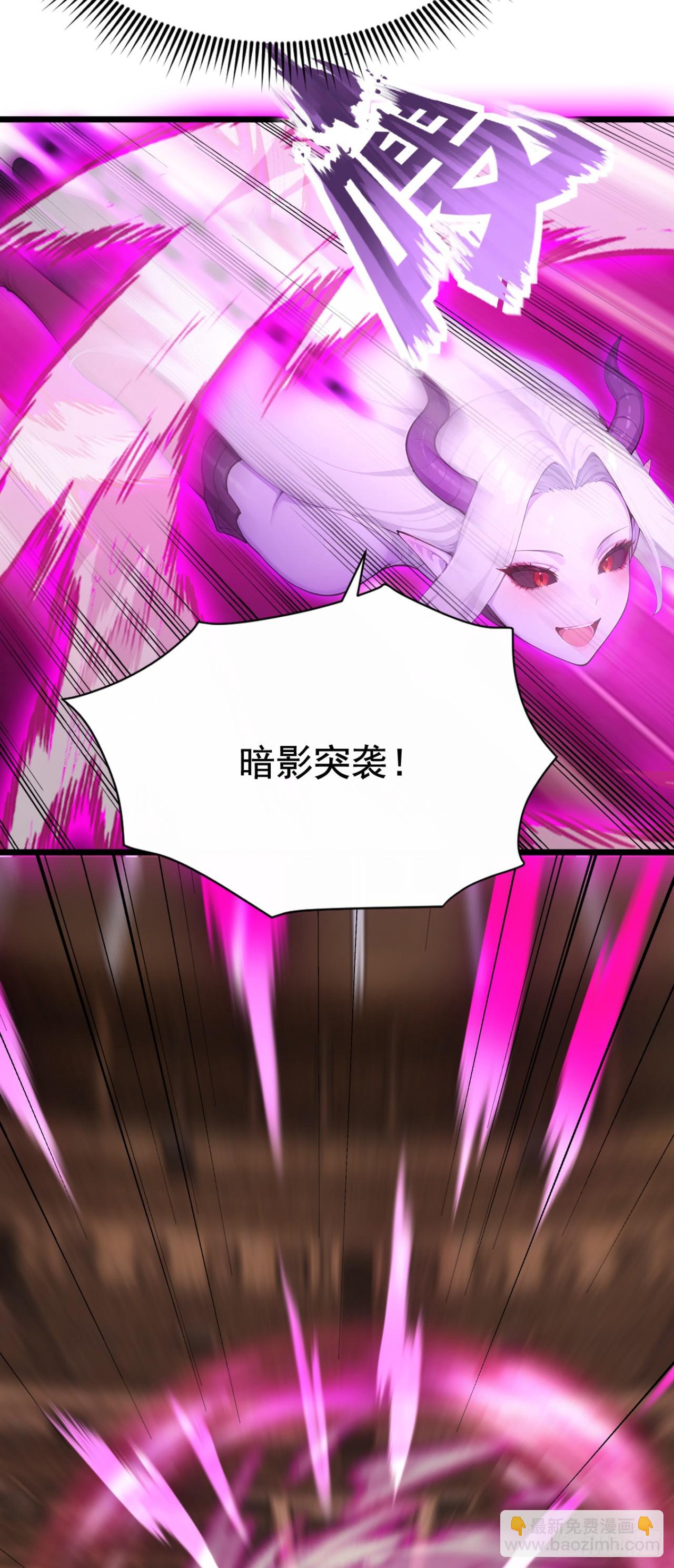 第68话 今天注定是你的末日(1/2)-第68话