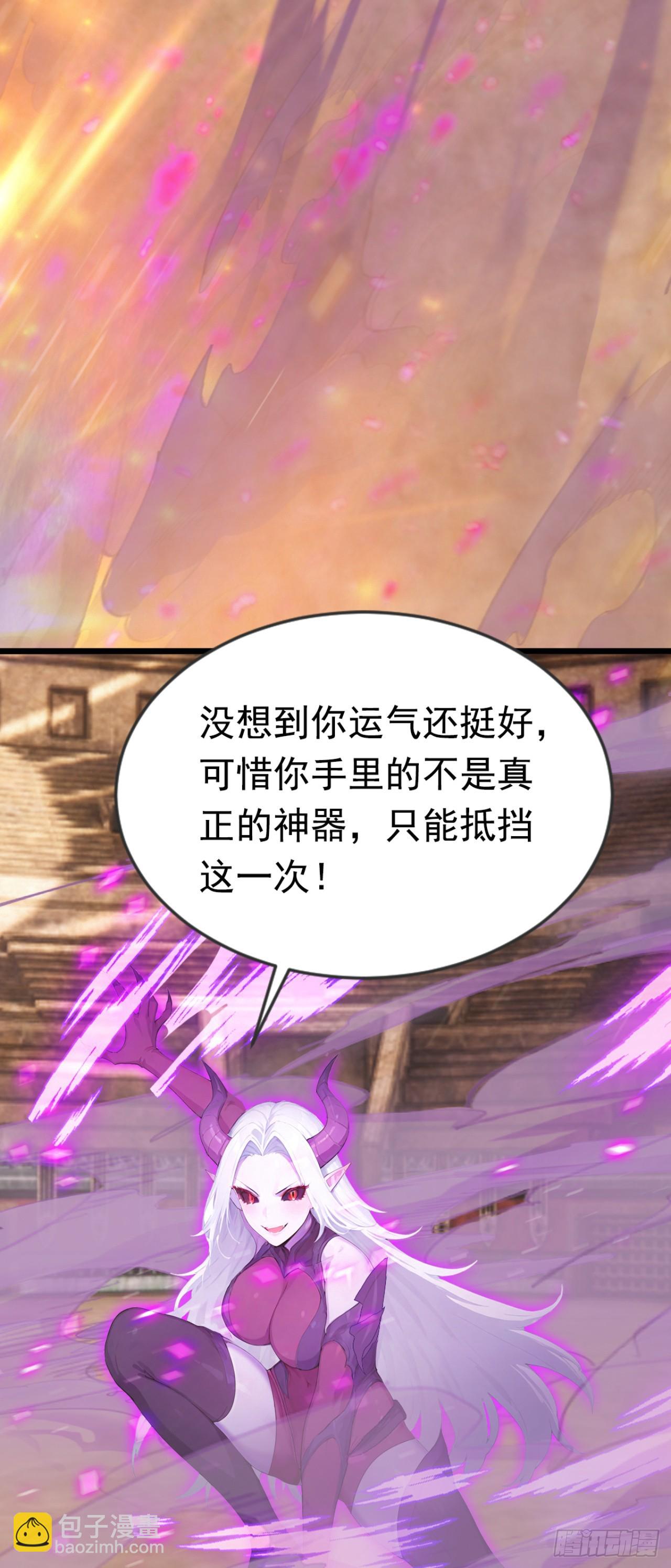 第68话 今天注定是你的末日(1/2)-第68话