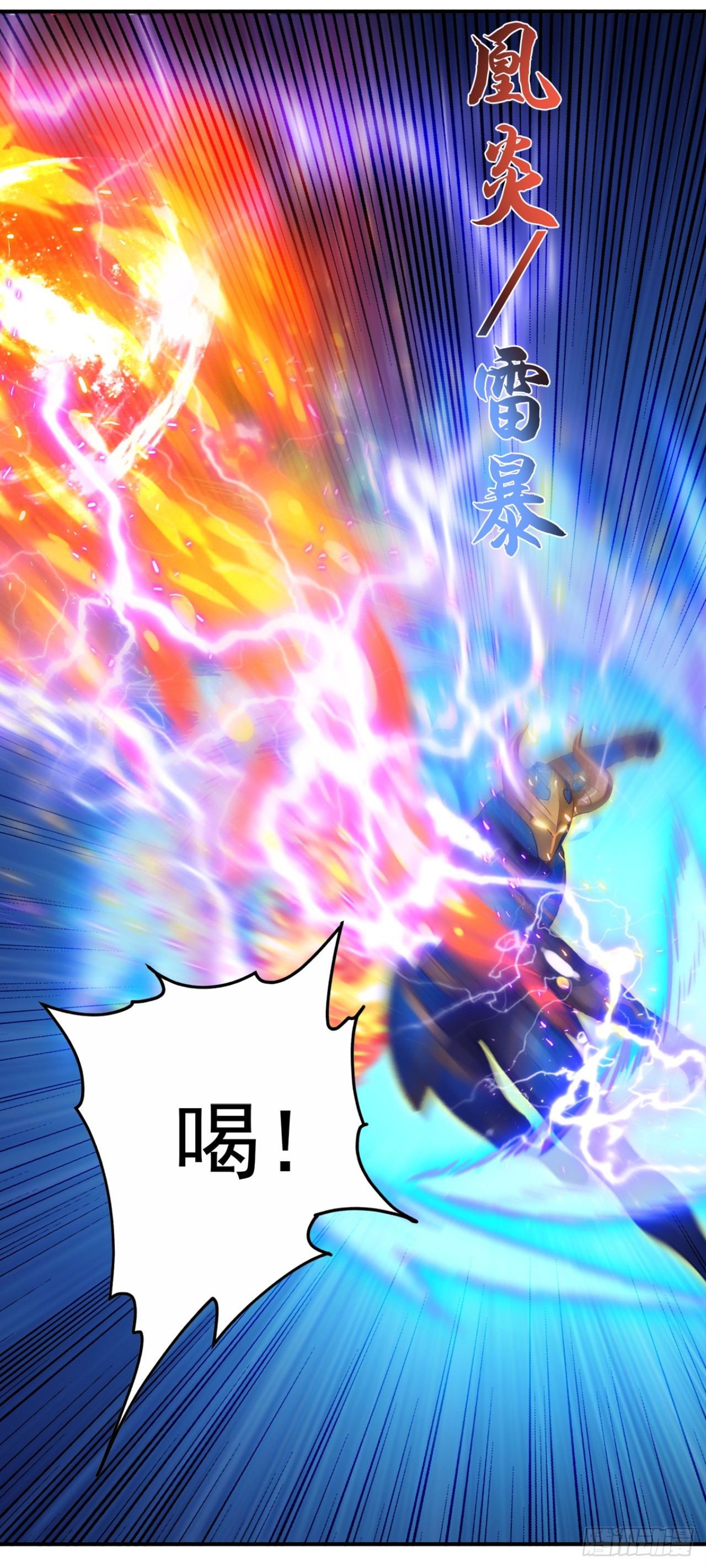 第68话 今天注定是你的末日(1/2)-第68话
