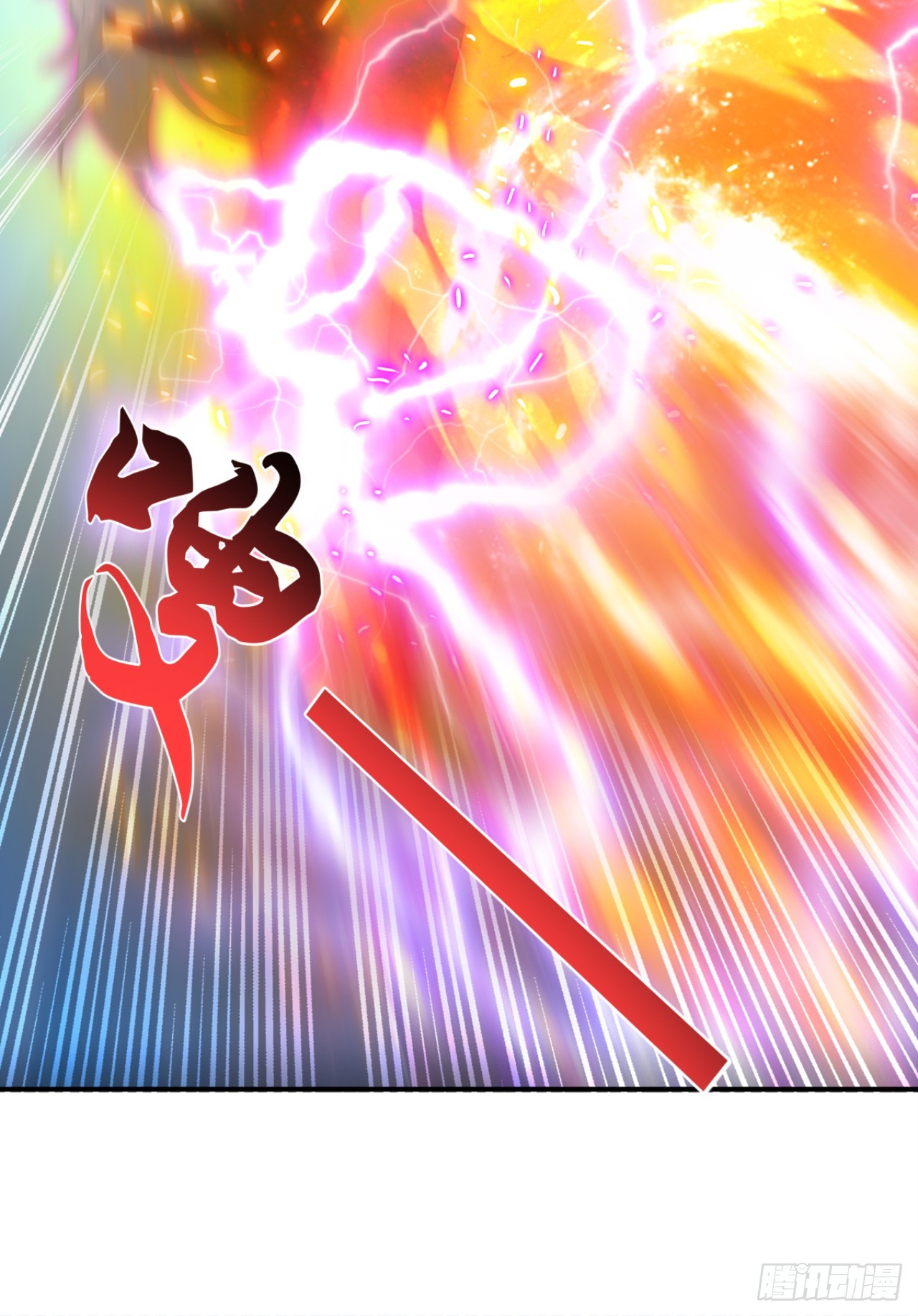 第68话 今天注定是你的末日(1/2)-第68话