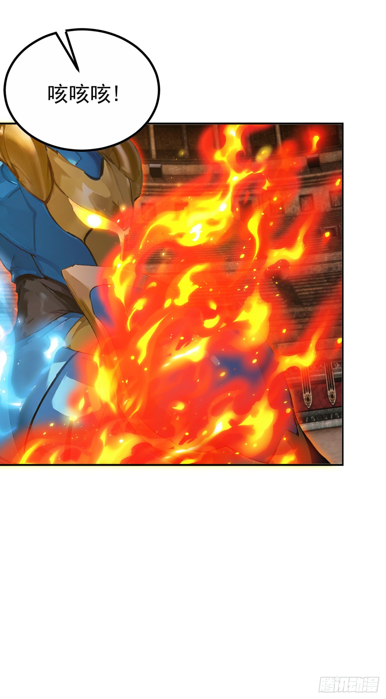 第68话 今天注定是你的末日(1/2)-第68话