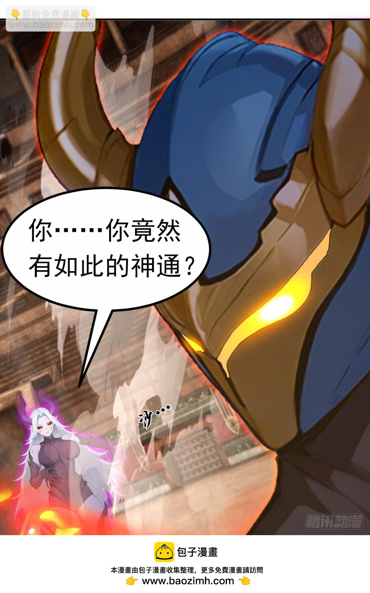 第68话 今天注定是你的末日(1/2)-第68话