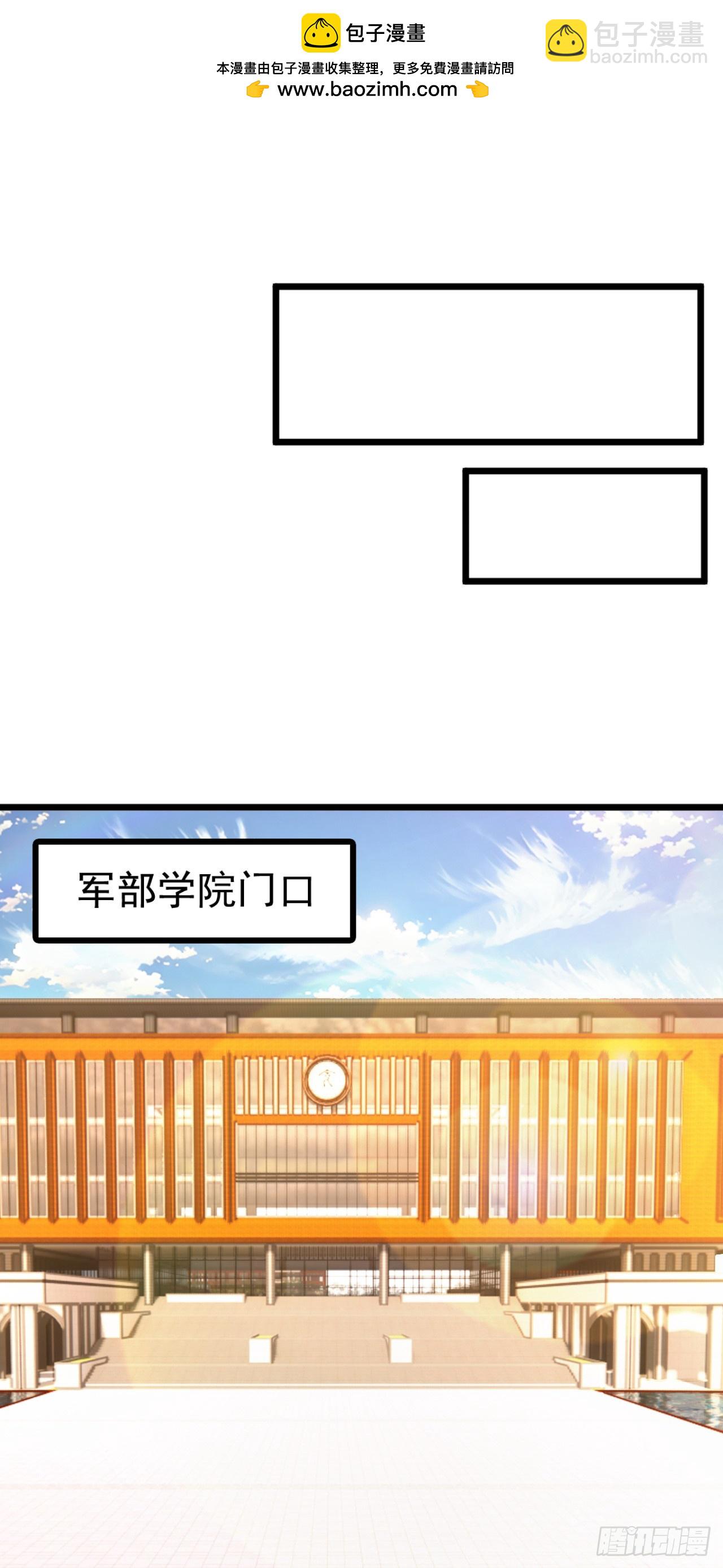 第70话 一物降一物(1/2)-第70话