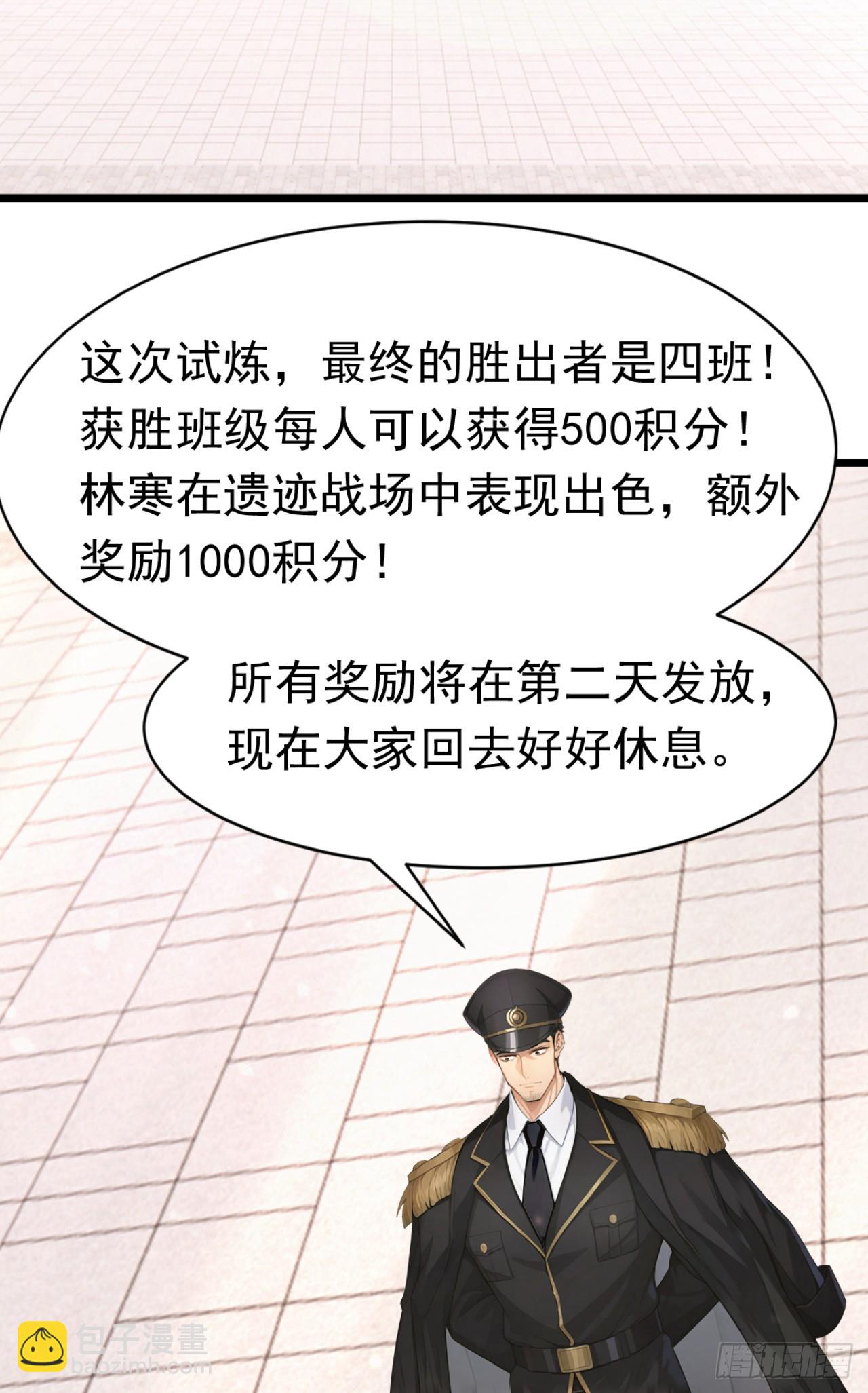 第70话 一物降一物(1/2)-第70话