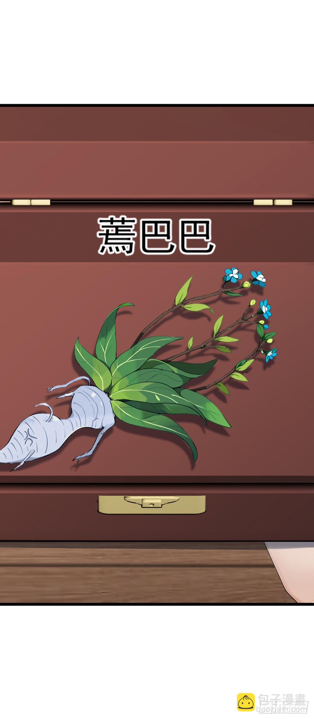 第70话 一物降一物(1/2)-第70话