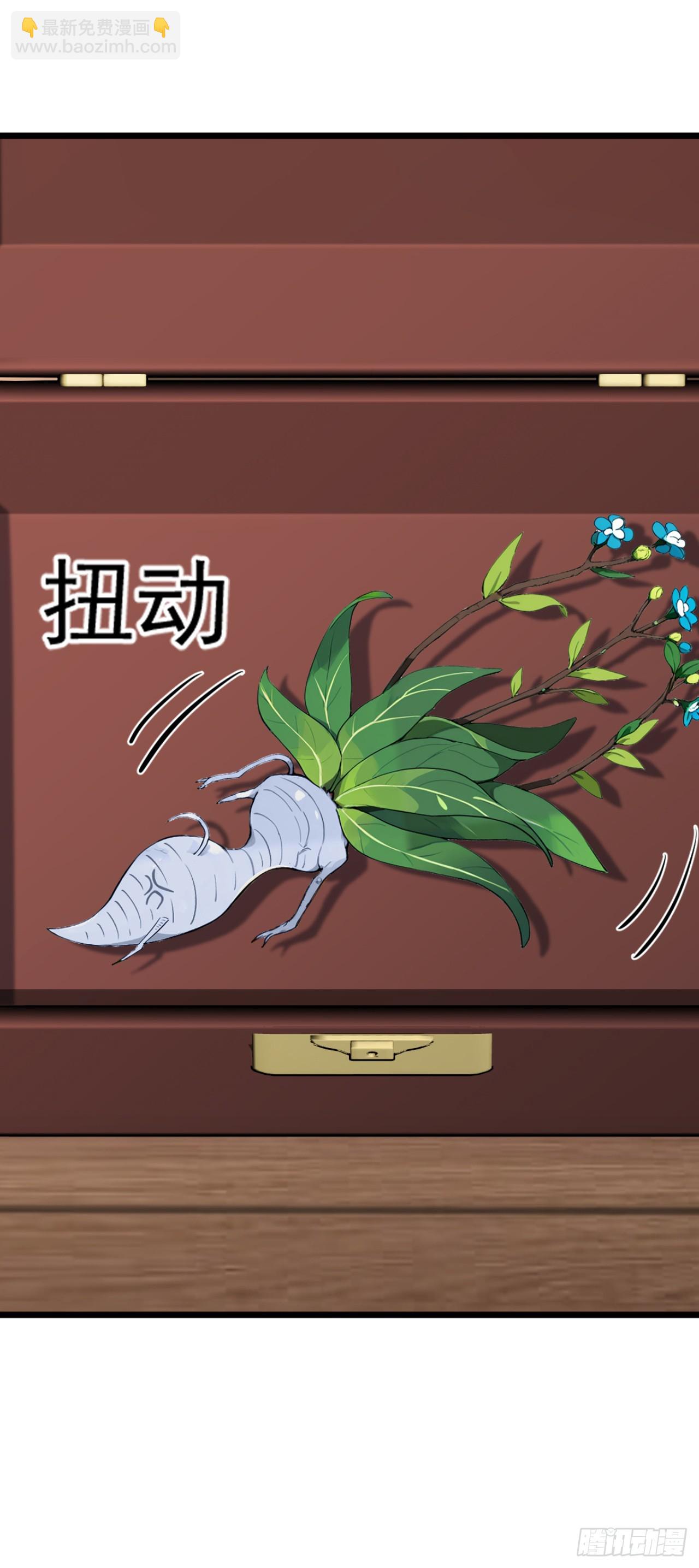 第70话 一物降一物(1/2)-第70话