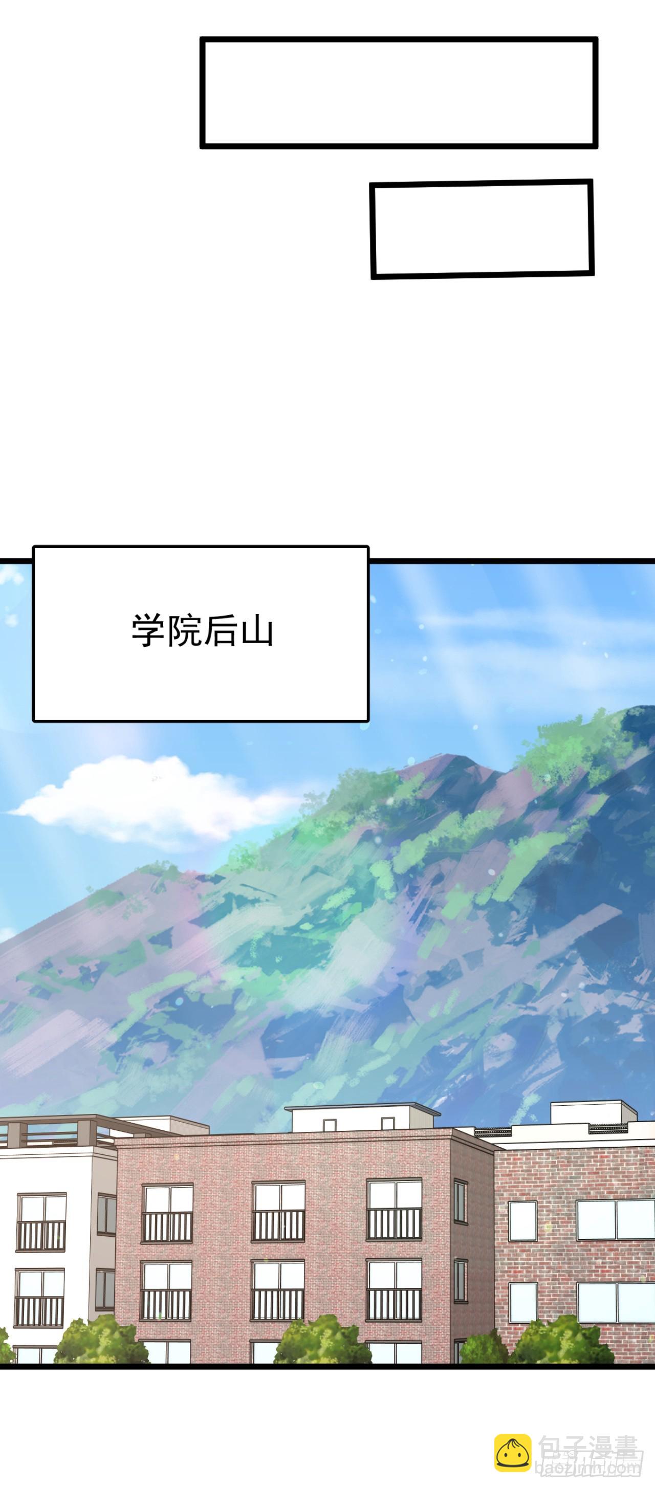 第70话 一物降一物(1/2)-第70话