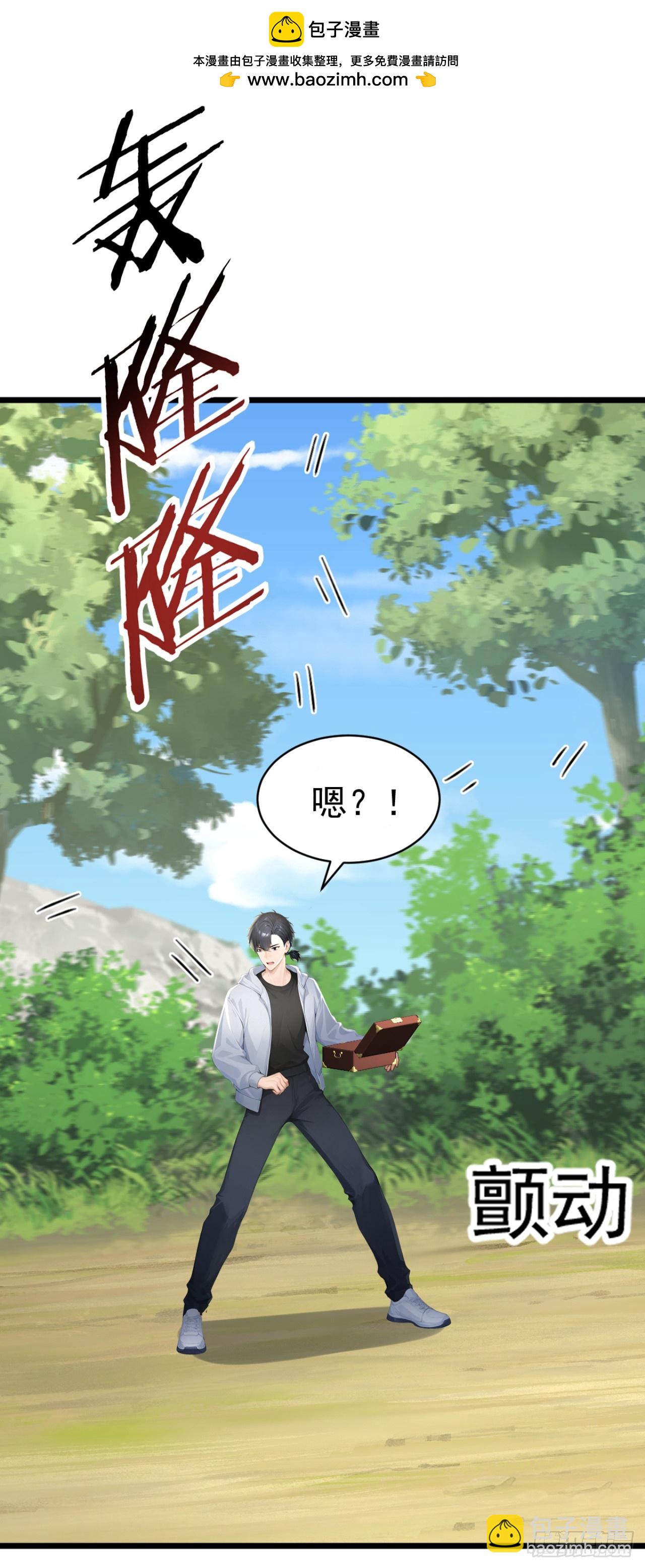 第70话 一物降一物(1/2)-第70话