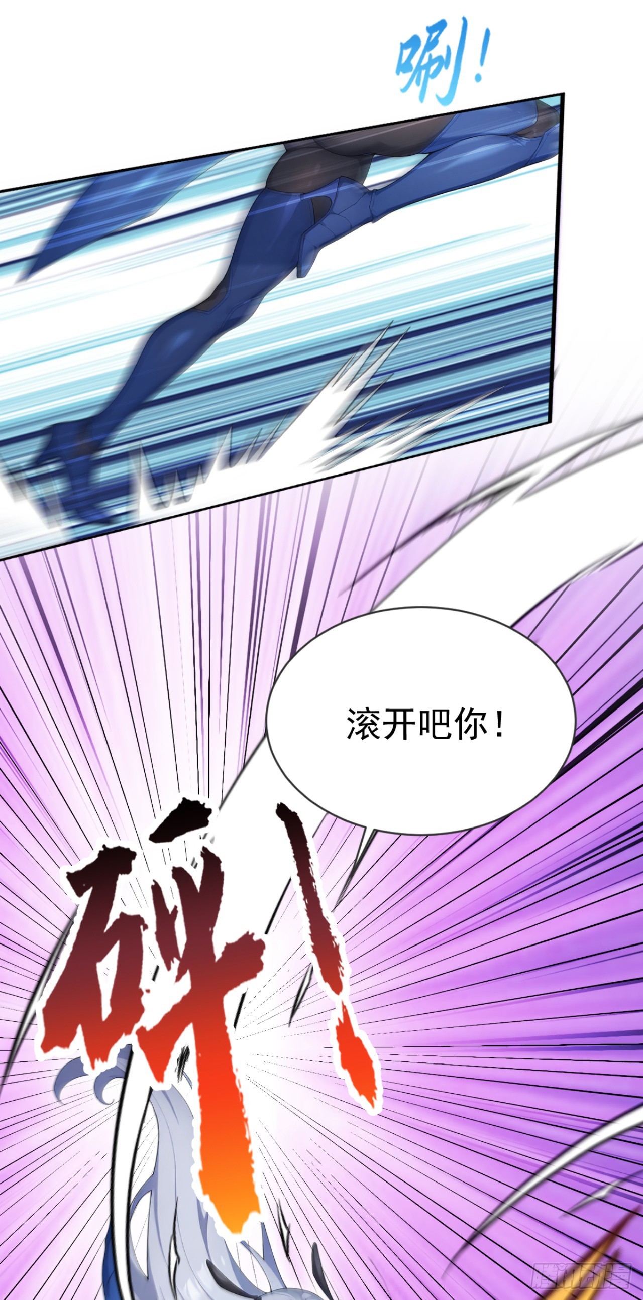 第72话 毁灭证据(1/2)-第72话