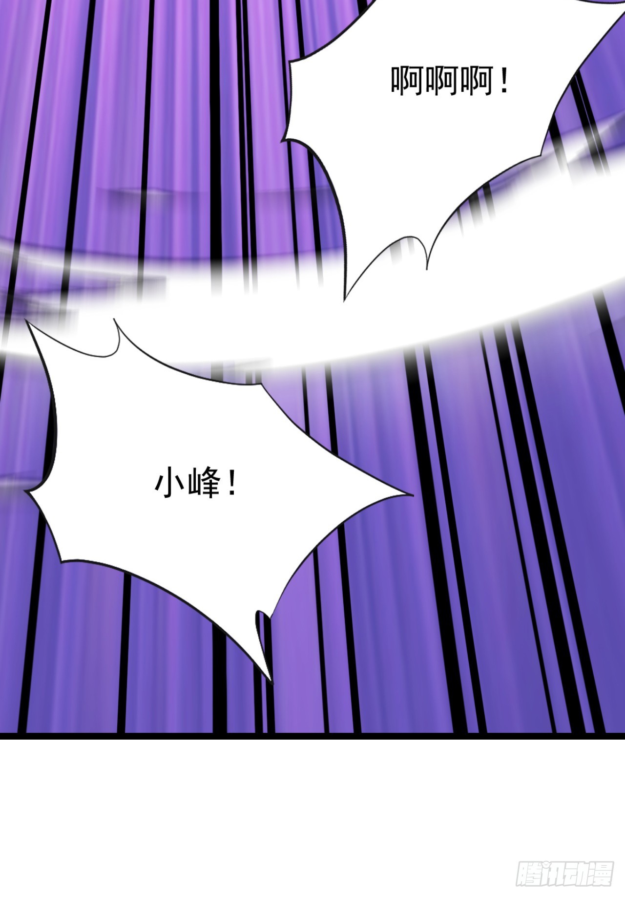 第72话 毁灭证据(1/2)-第72话