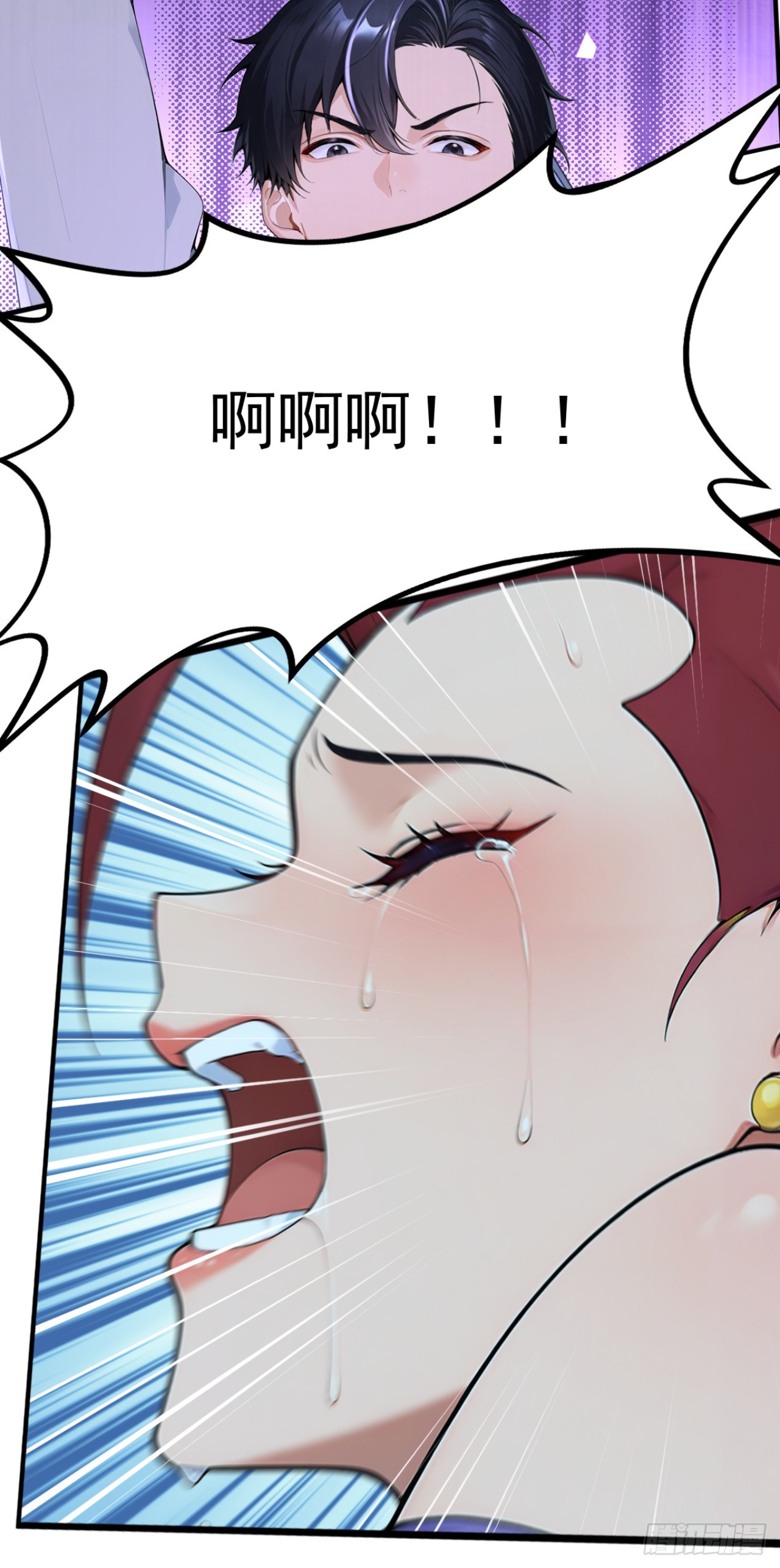 第72话 毁灭证据(1/2)-第72话
