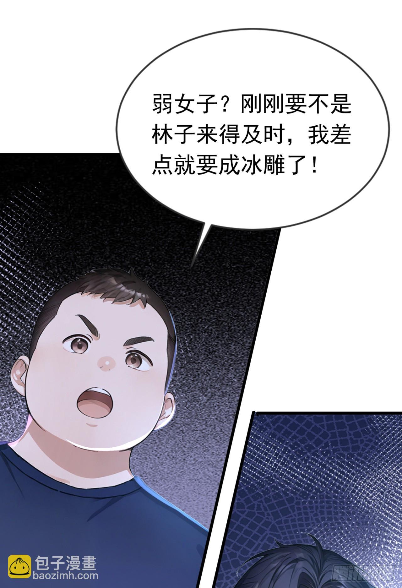 第72话 毁灭证据(1/2)-第72话