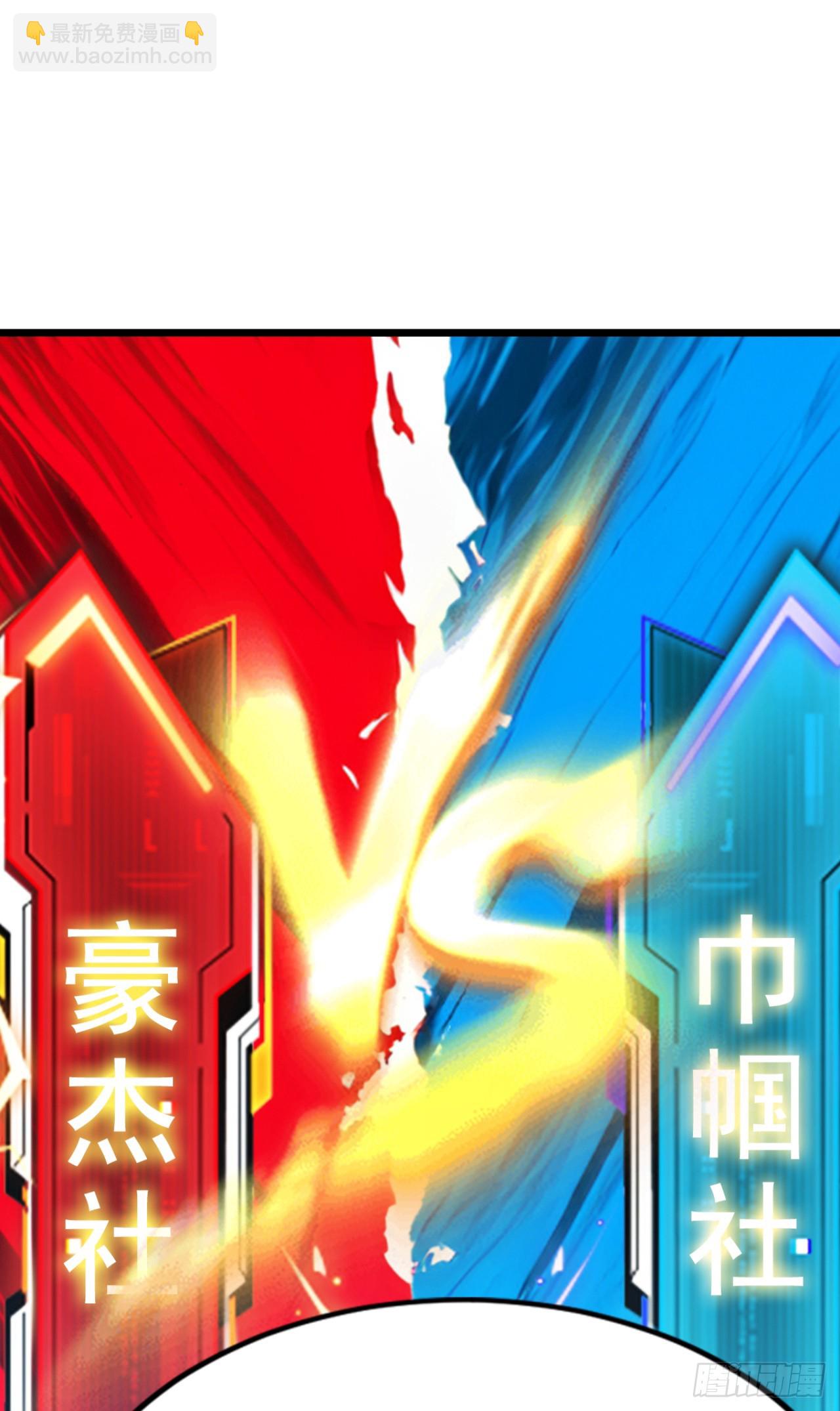 第74话 我相信她！(1/2)-第74话