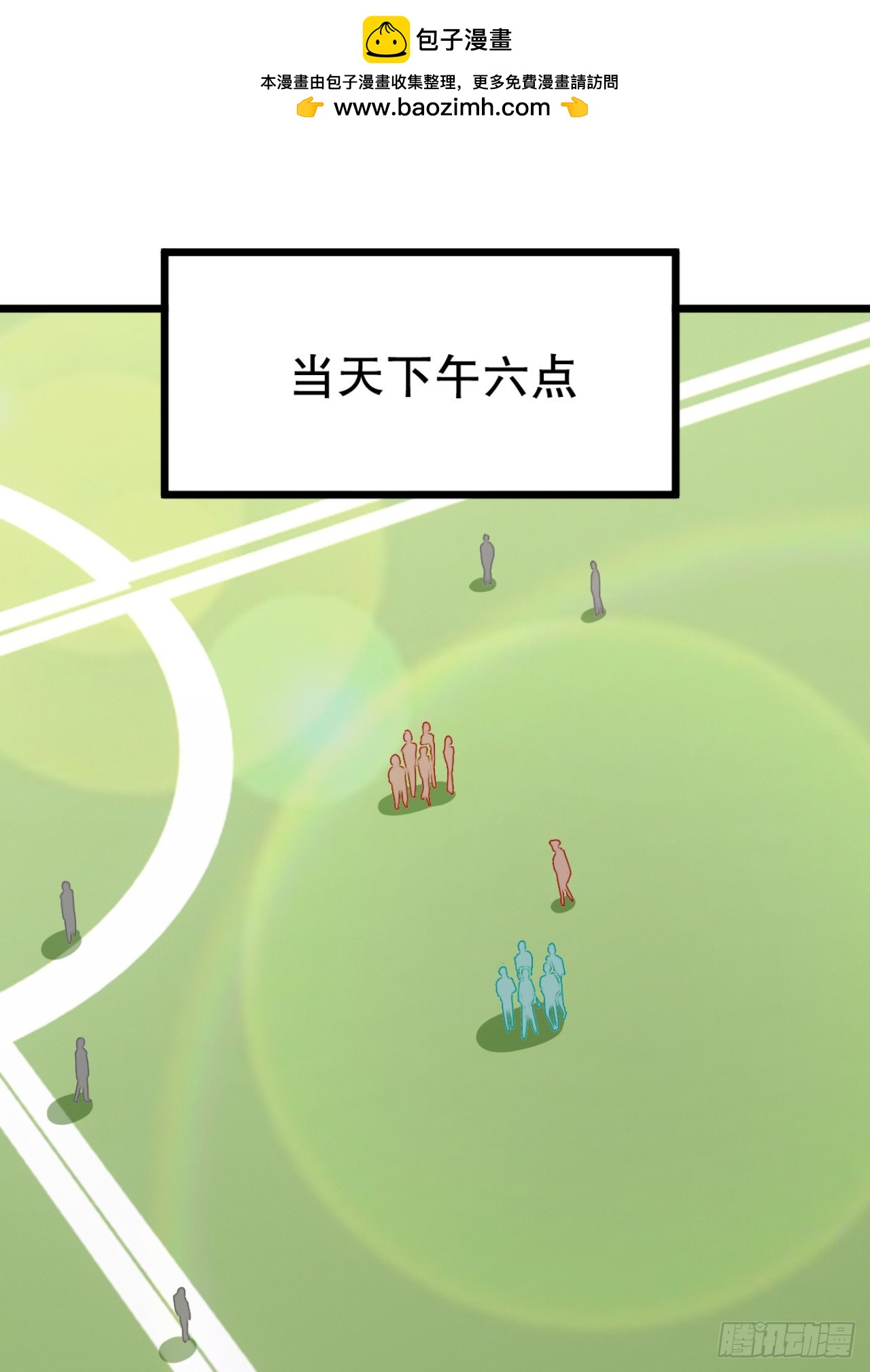 第74话 我相信她！(1/2)-第74话