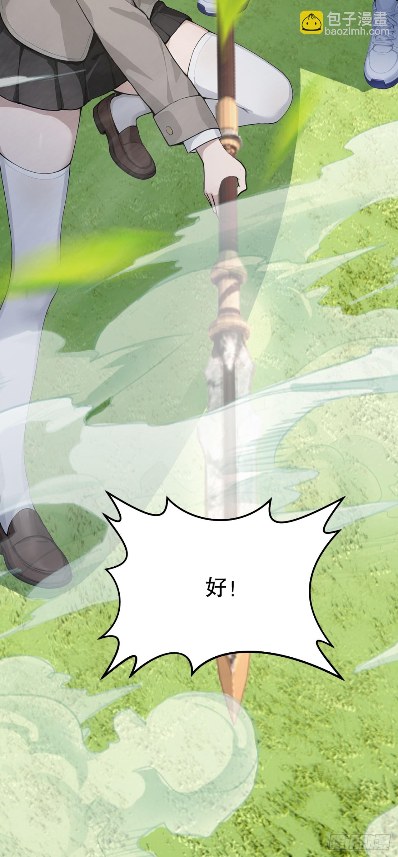 第74话 我相信她！(1/2)-第74话
