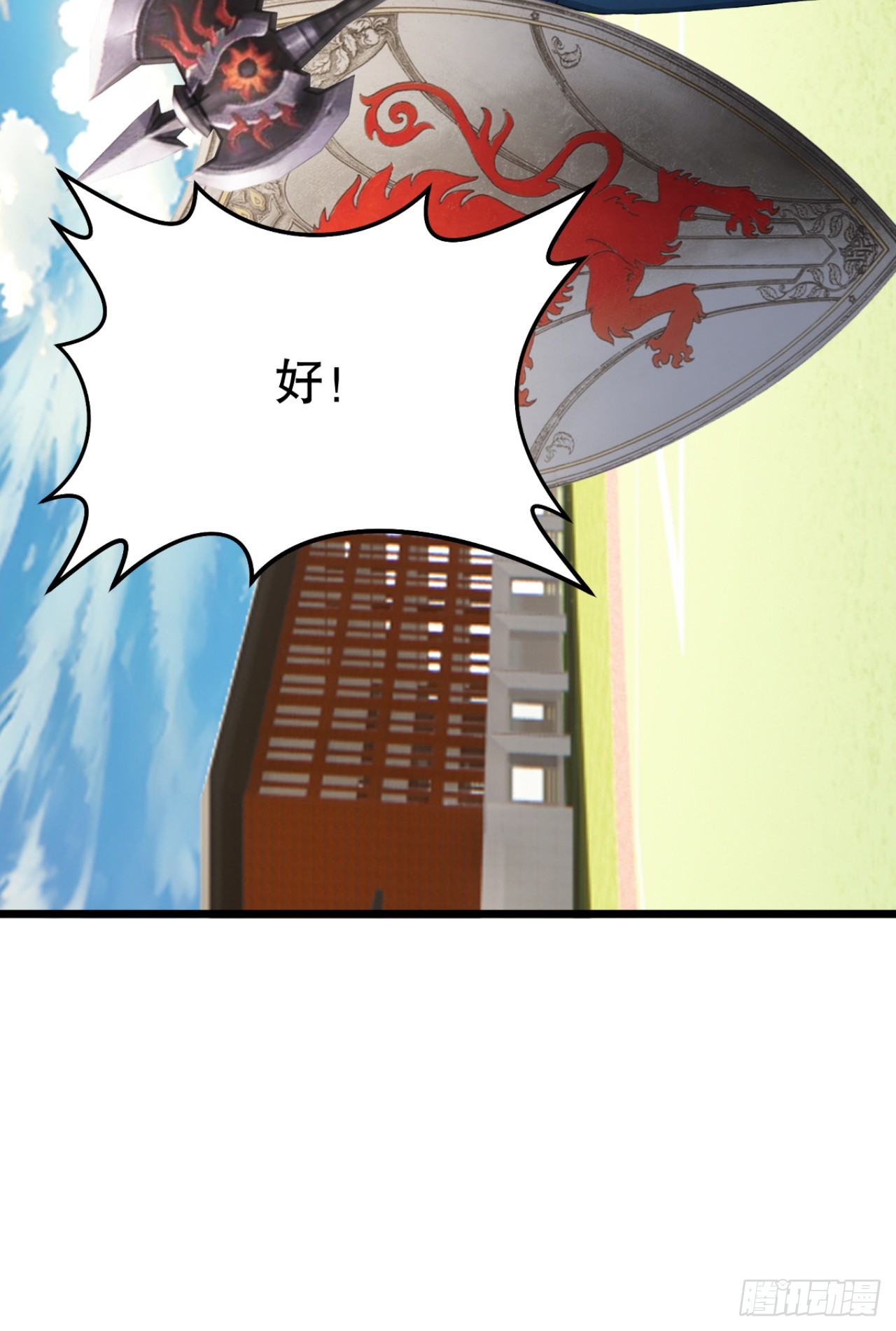 第74话 我相信她！(1/2)-第74话