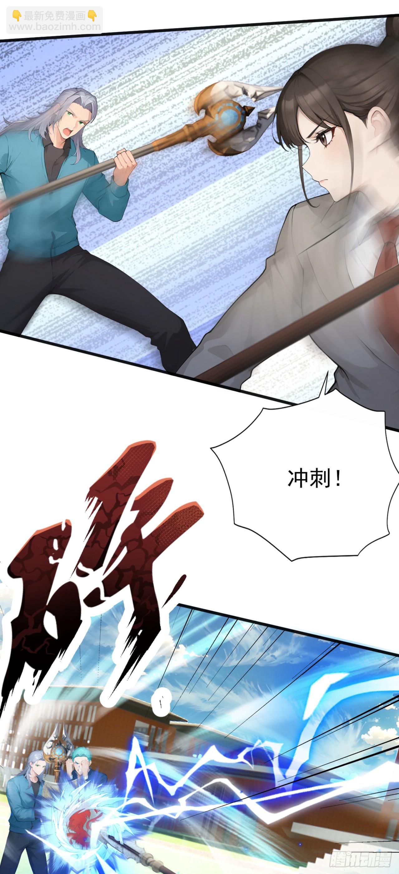 第74话 我相信她！(1/2)-第74话