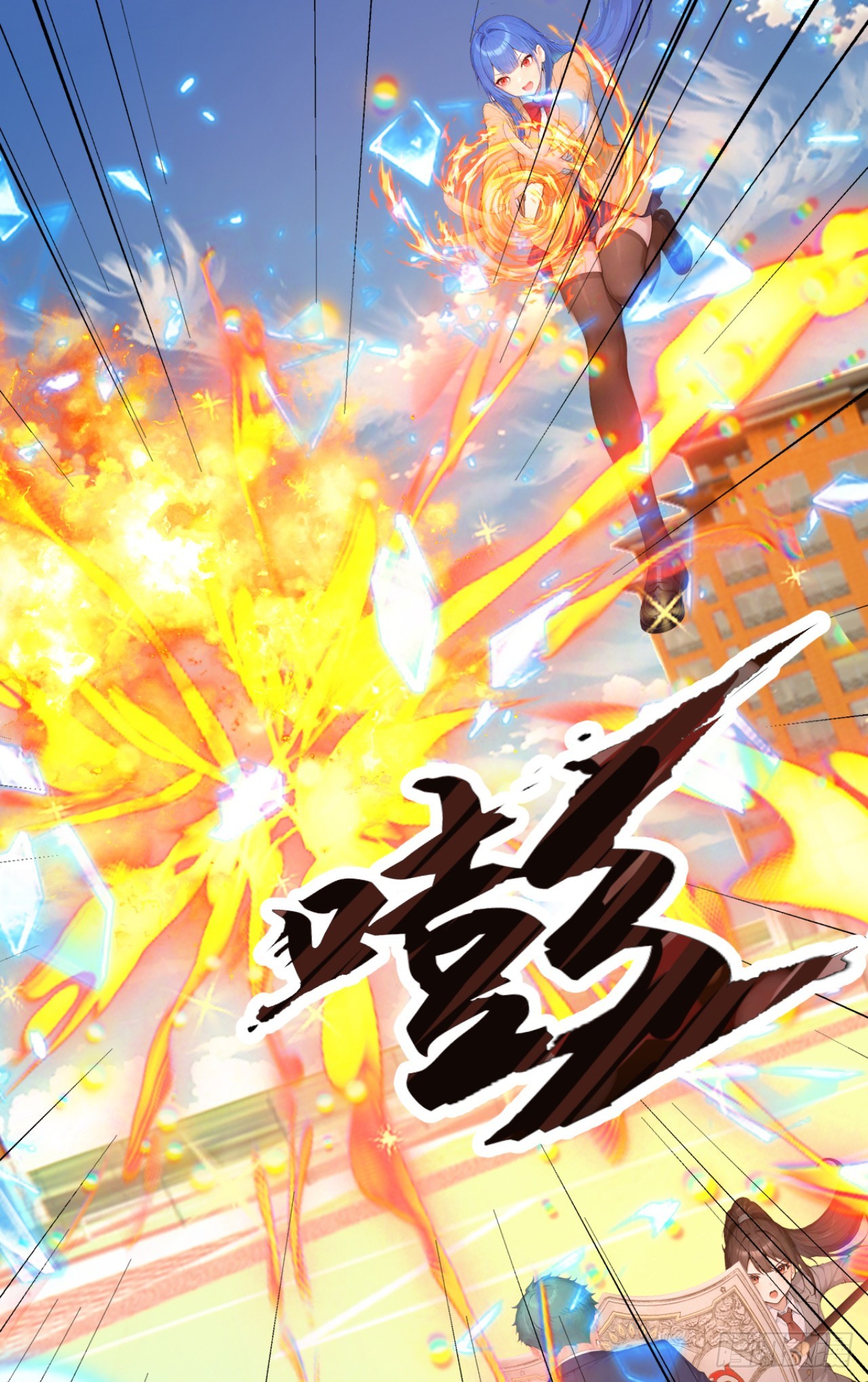 第74话 我相信她！(1/2)-第74话