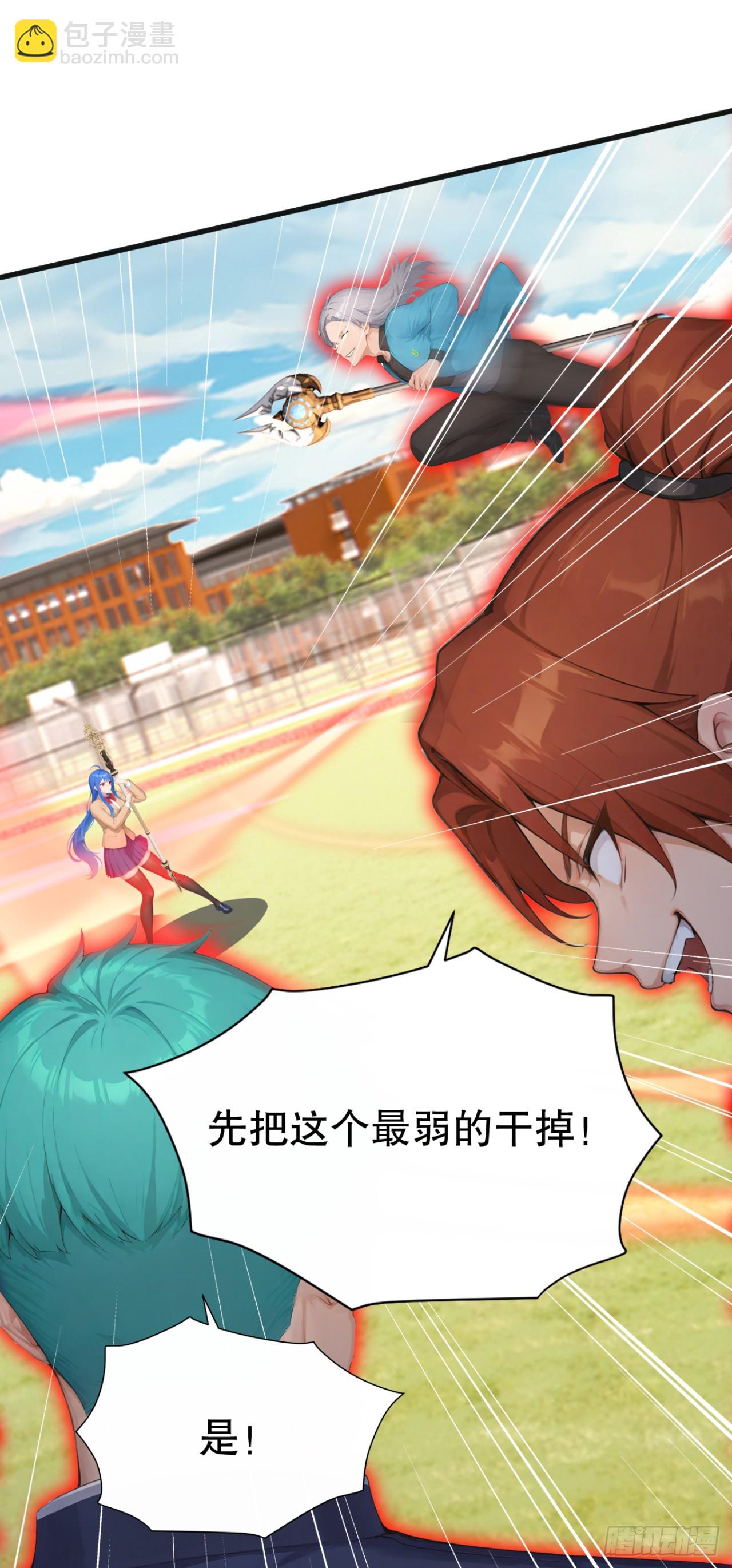第76话 他狂化了？！(1/2)-第76话