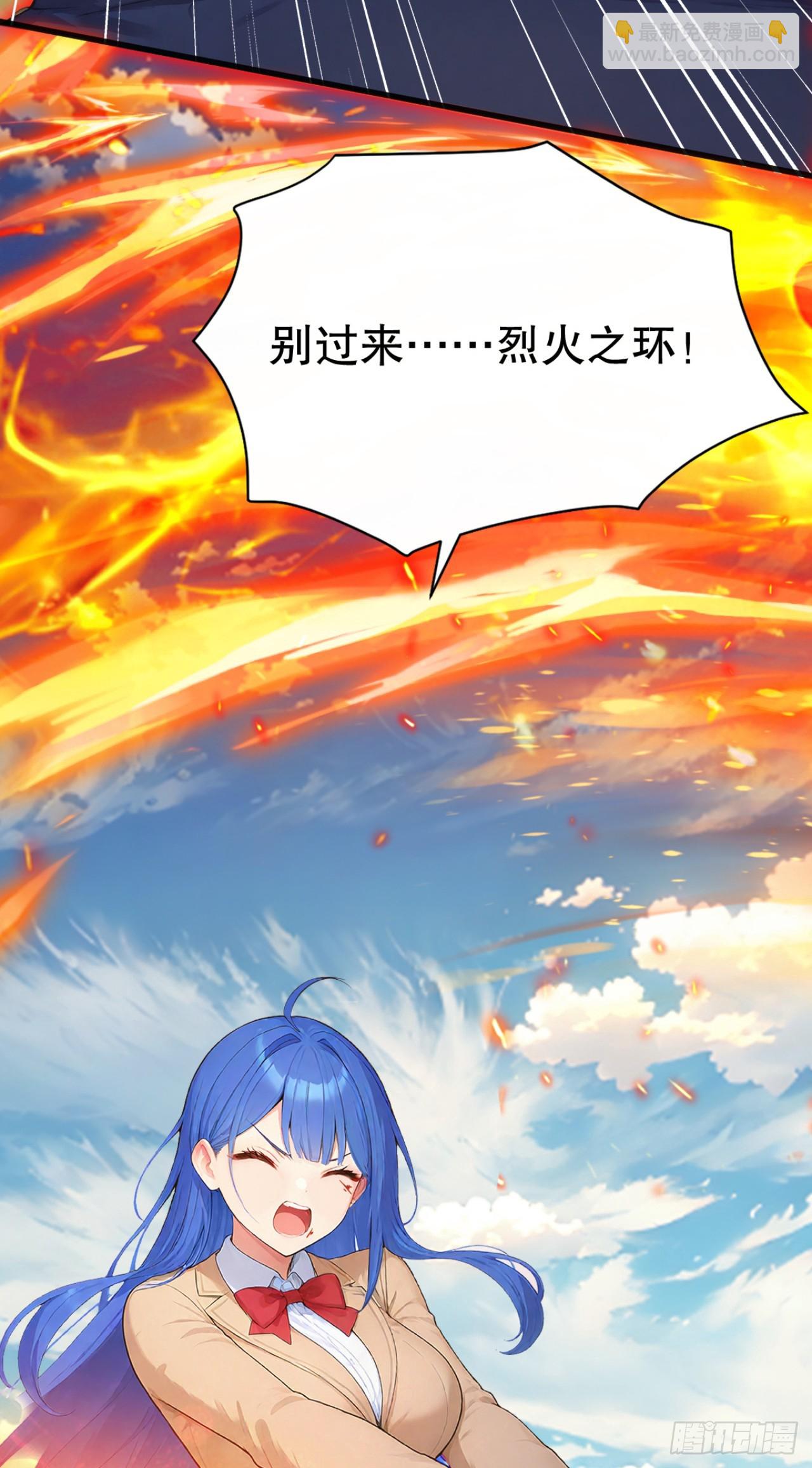 第76话 他狂化了？！(1/2)-第76话